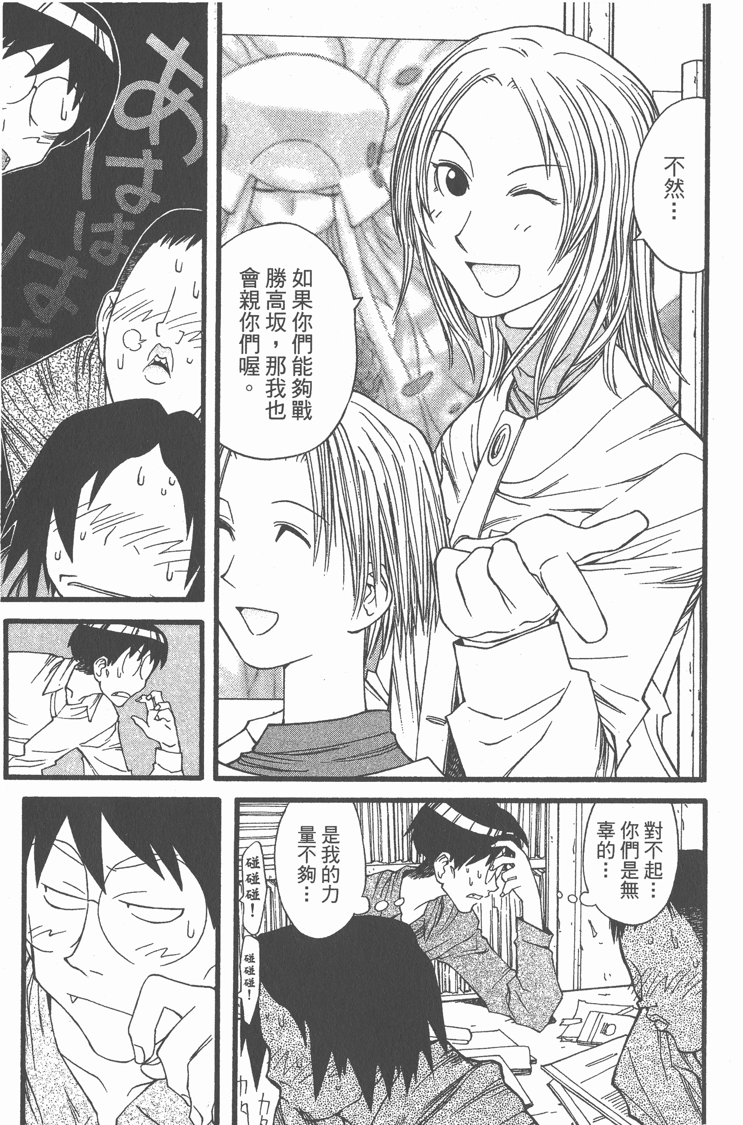Page 162