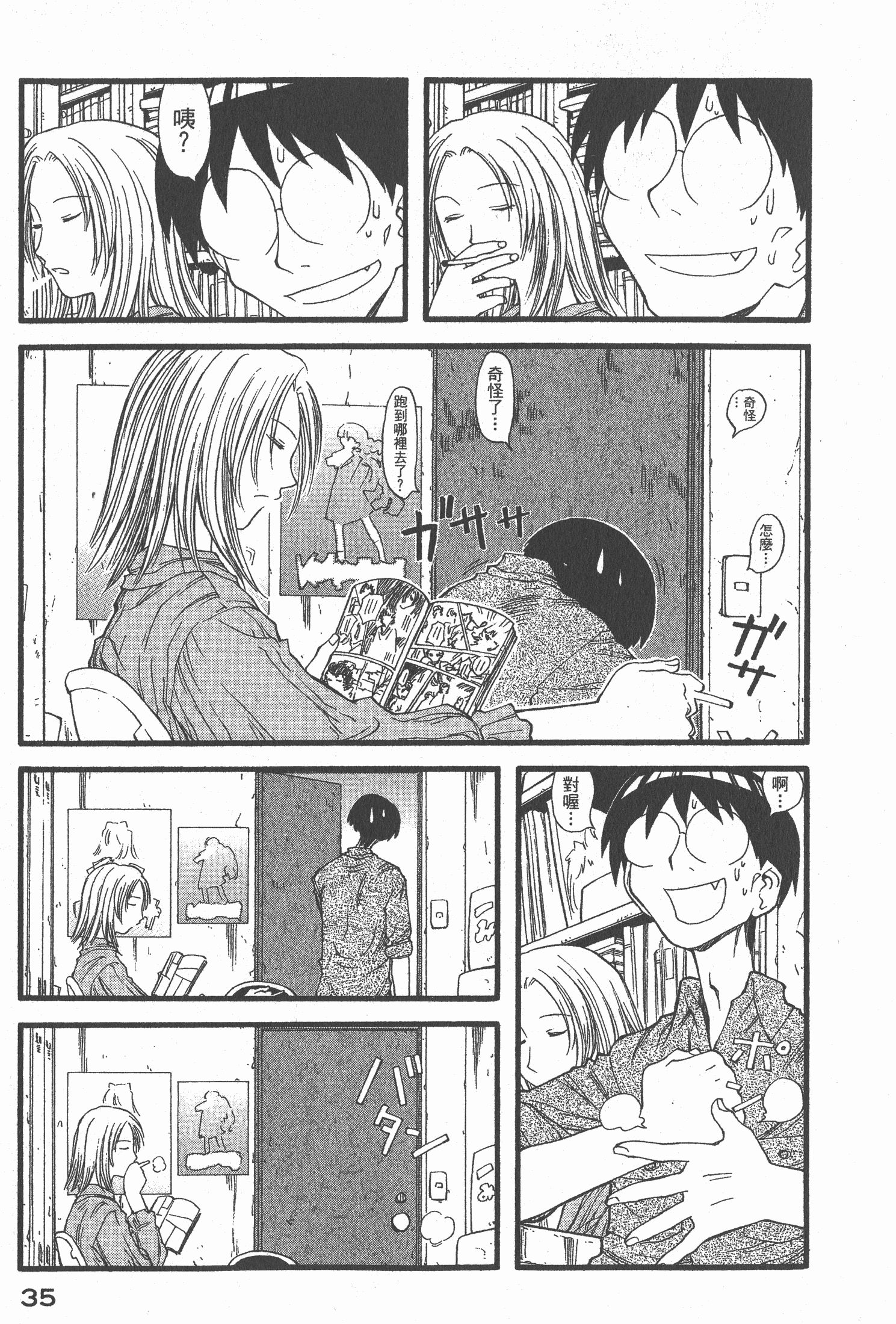 Page 36