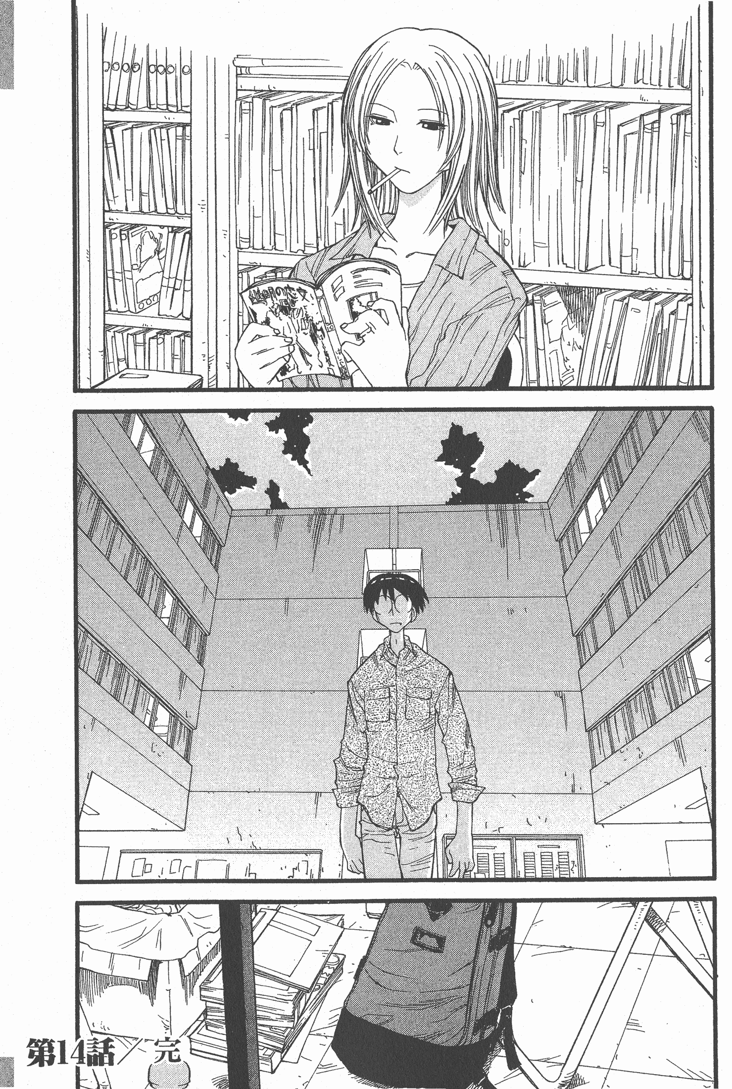 Page 53