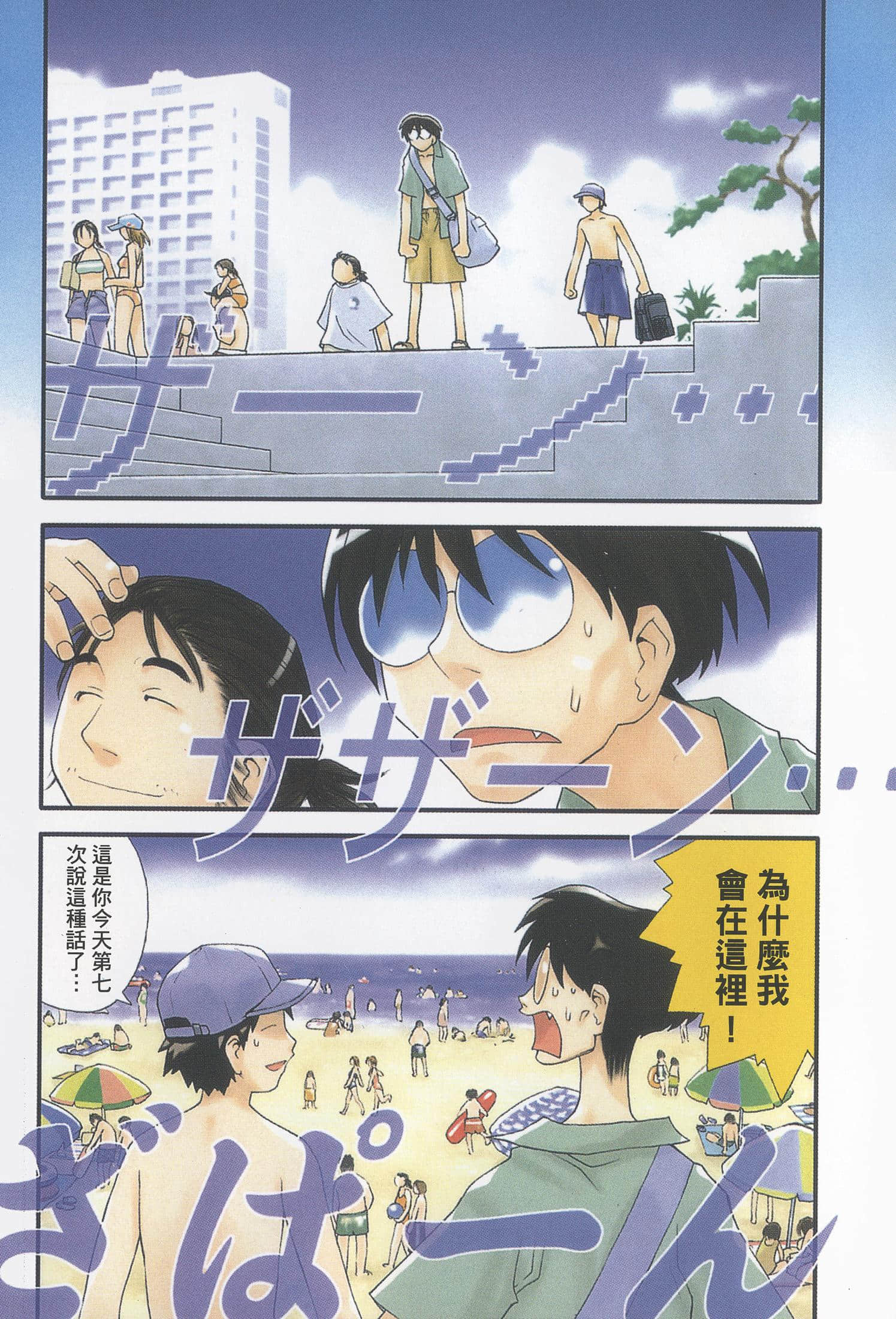 Page 56