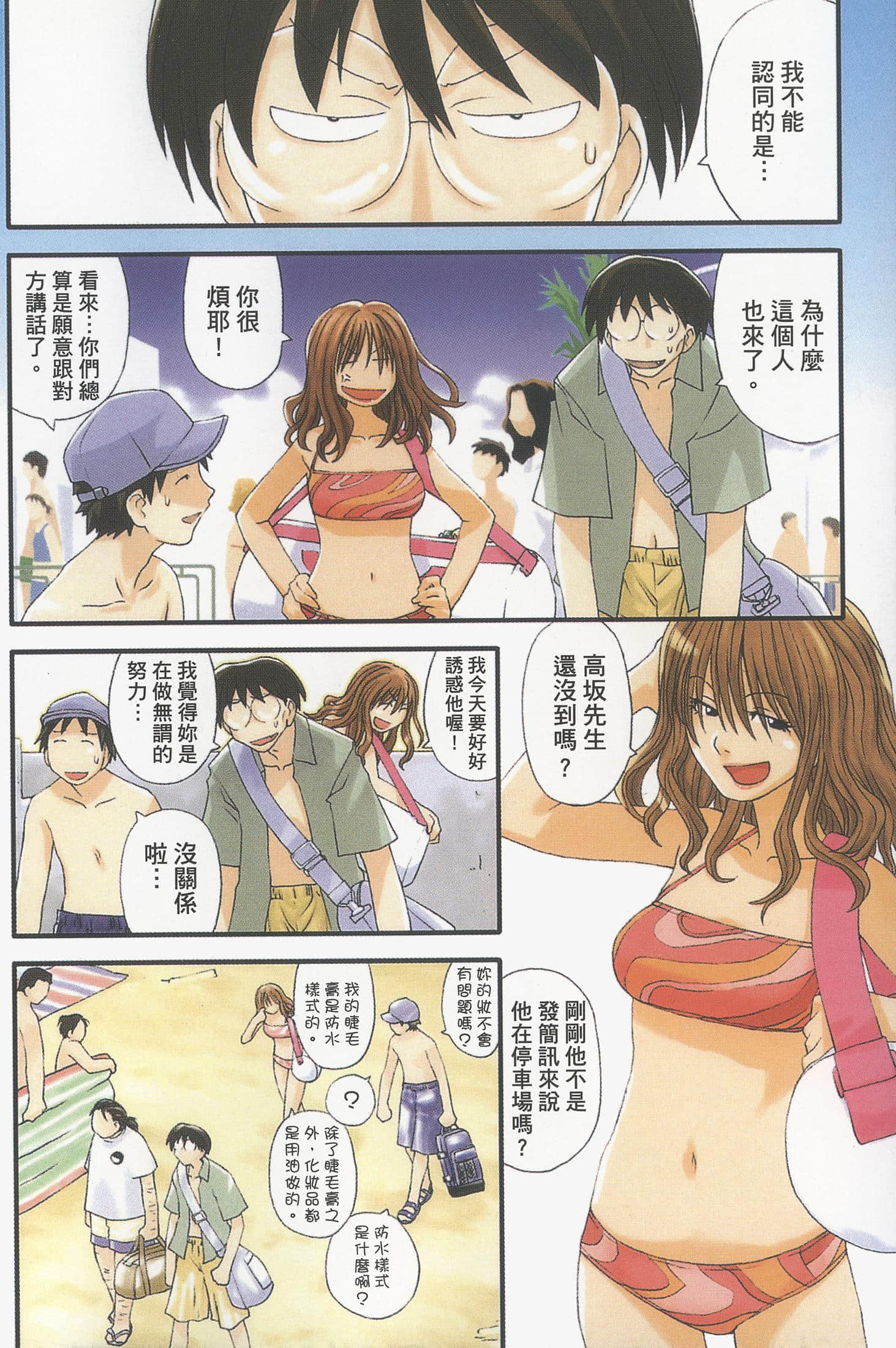 Page 59