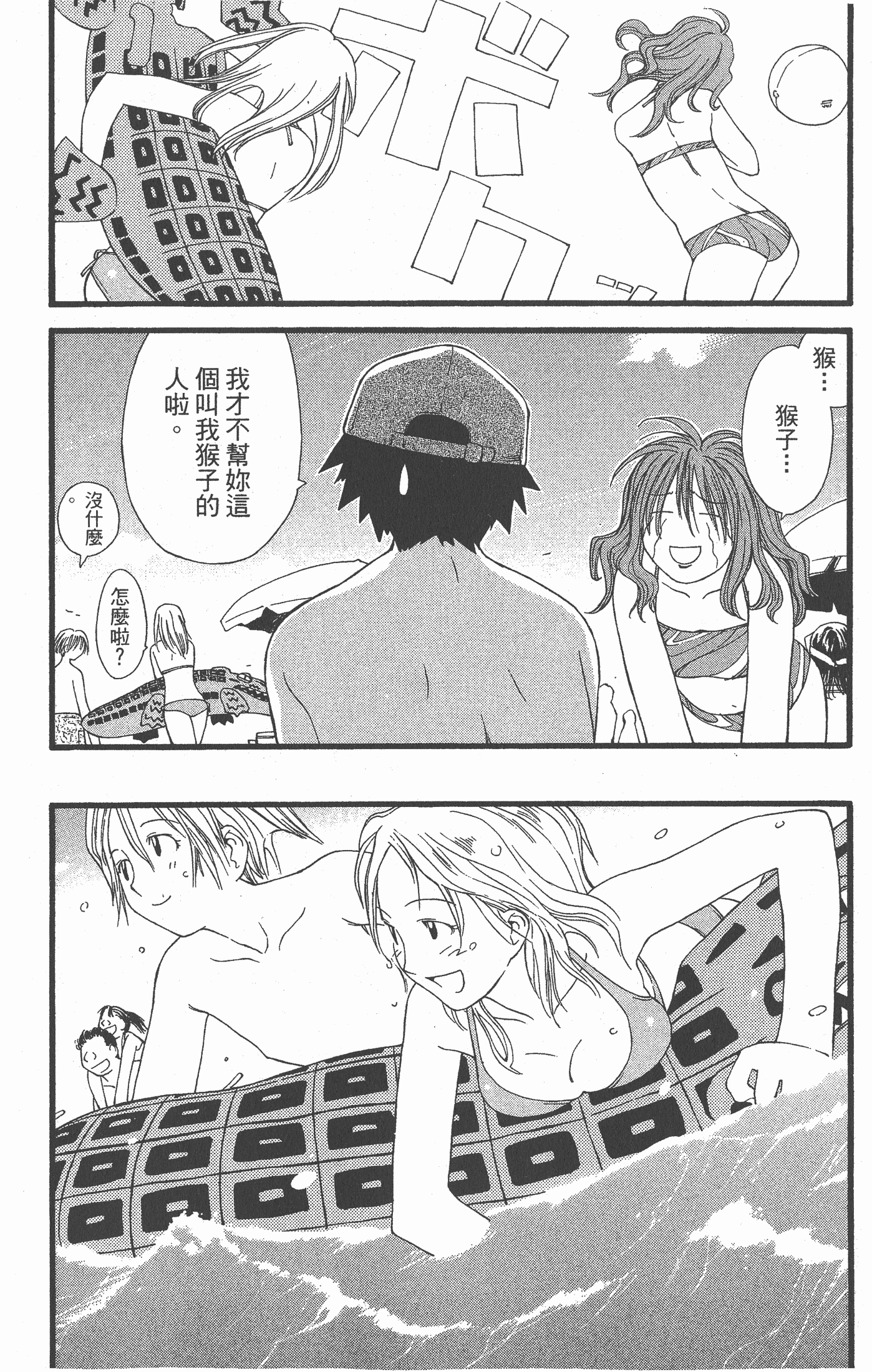 Page 65