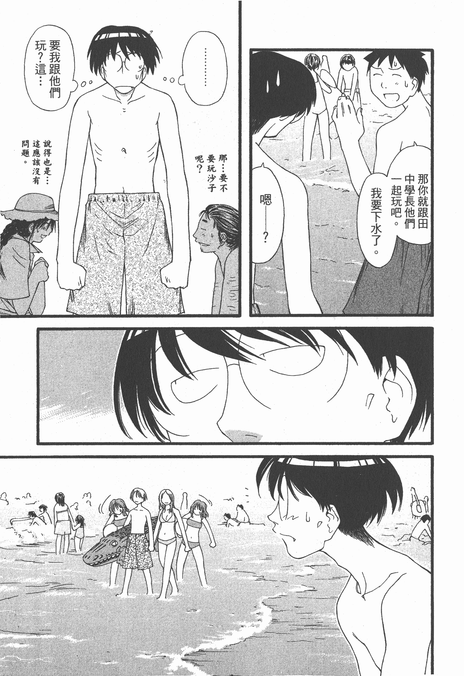 Page 72