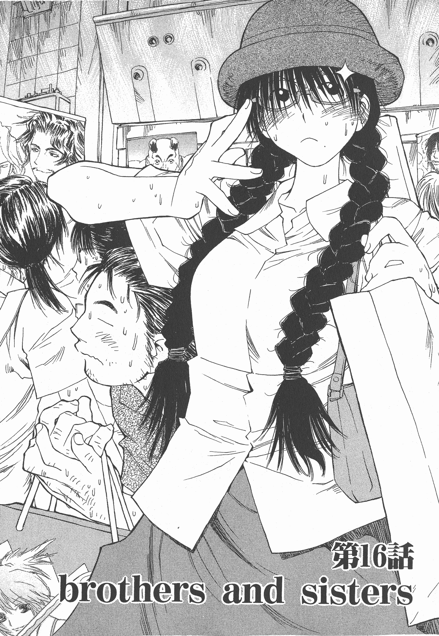 Page 86