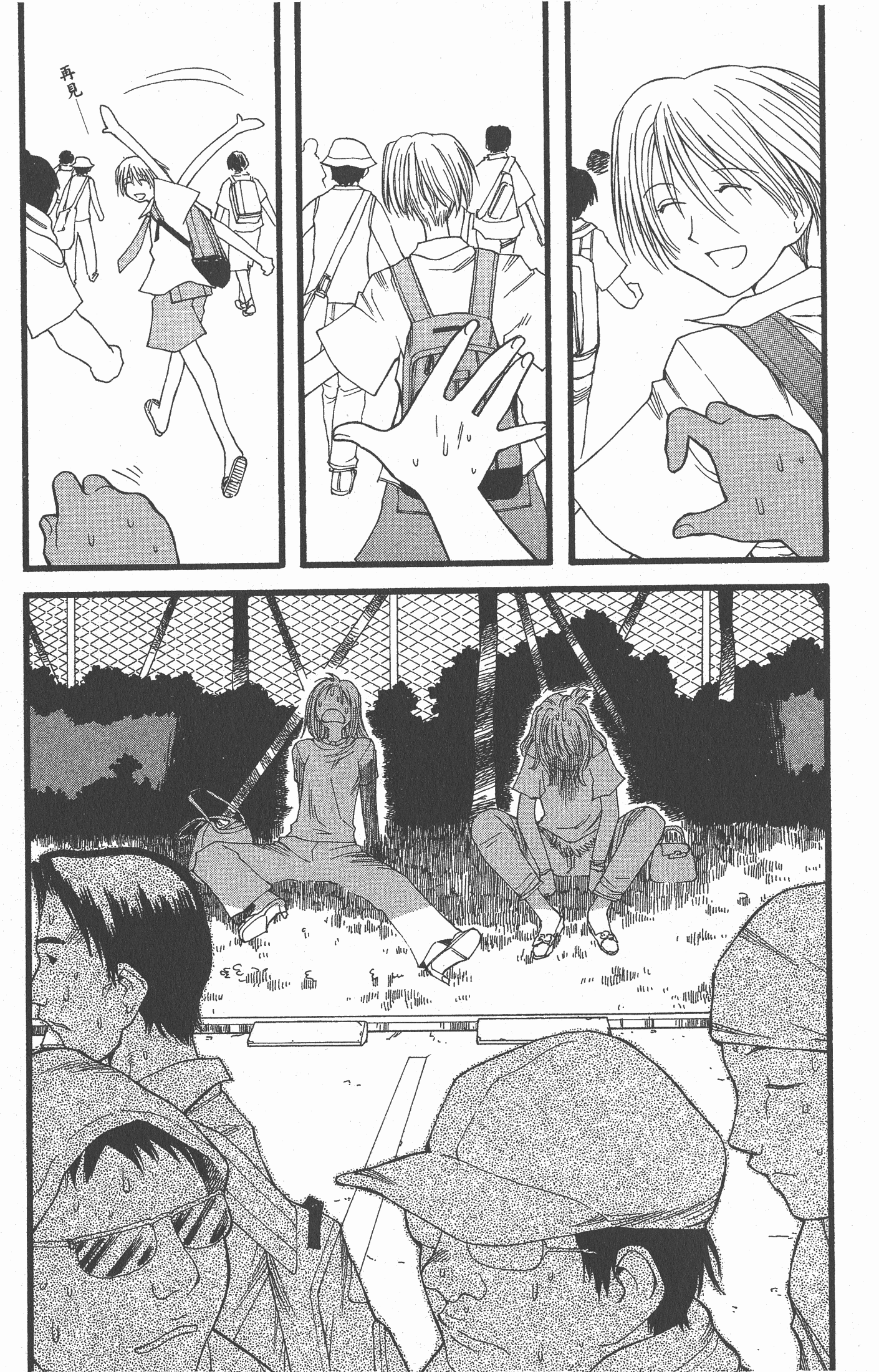 Page 98