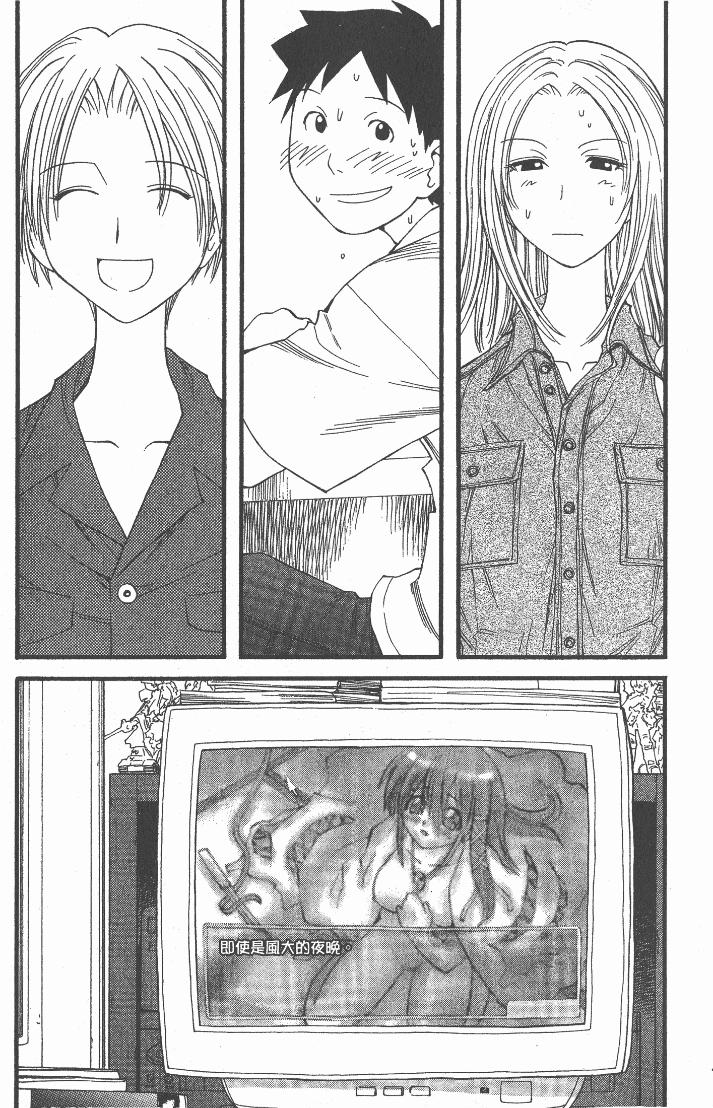 Page 112