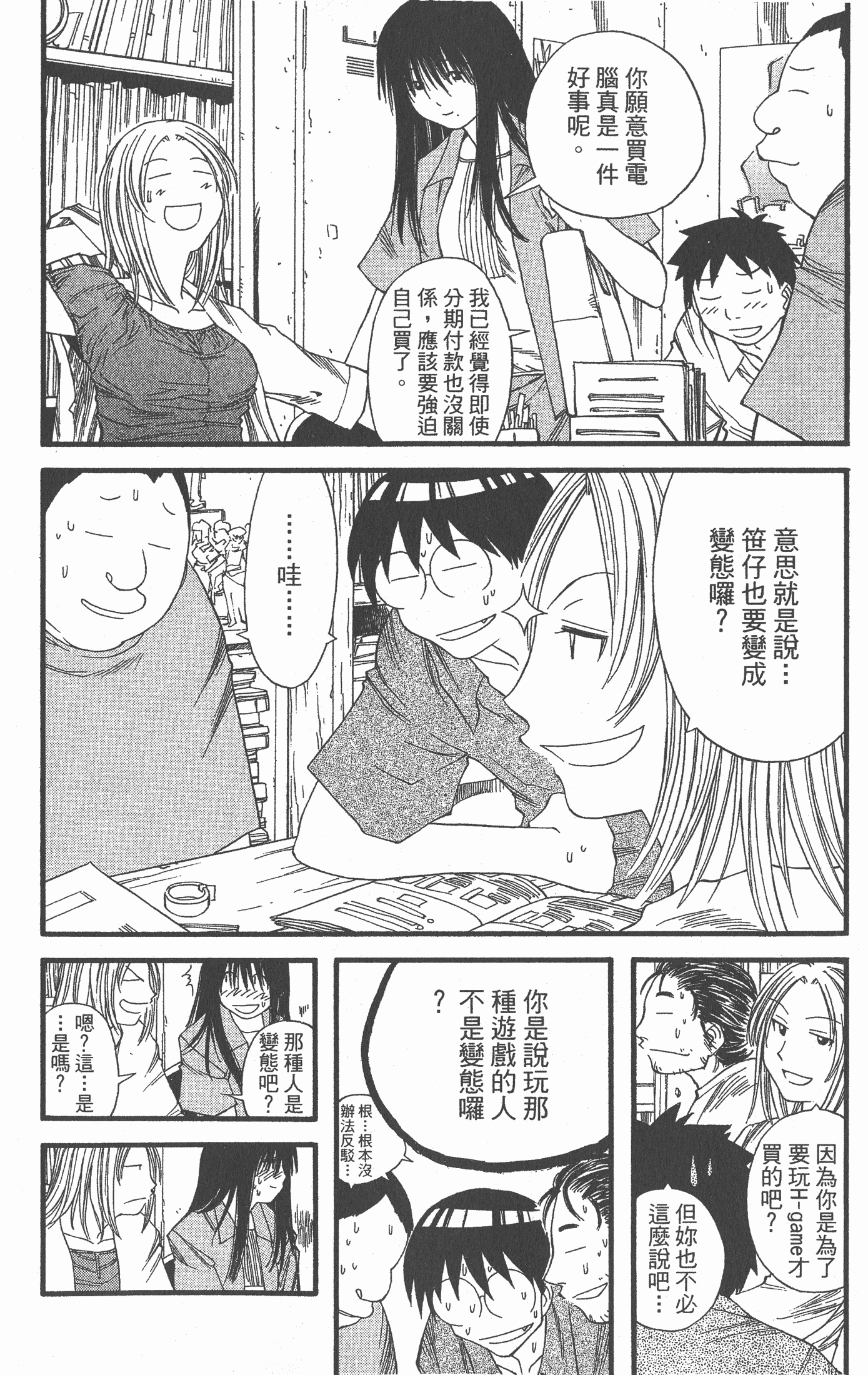 Page 115