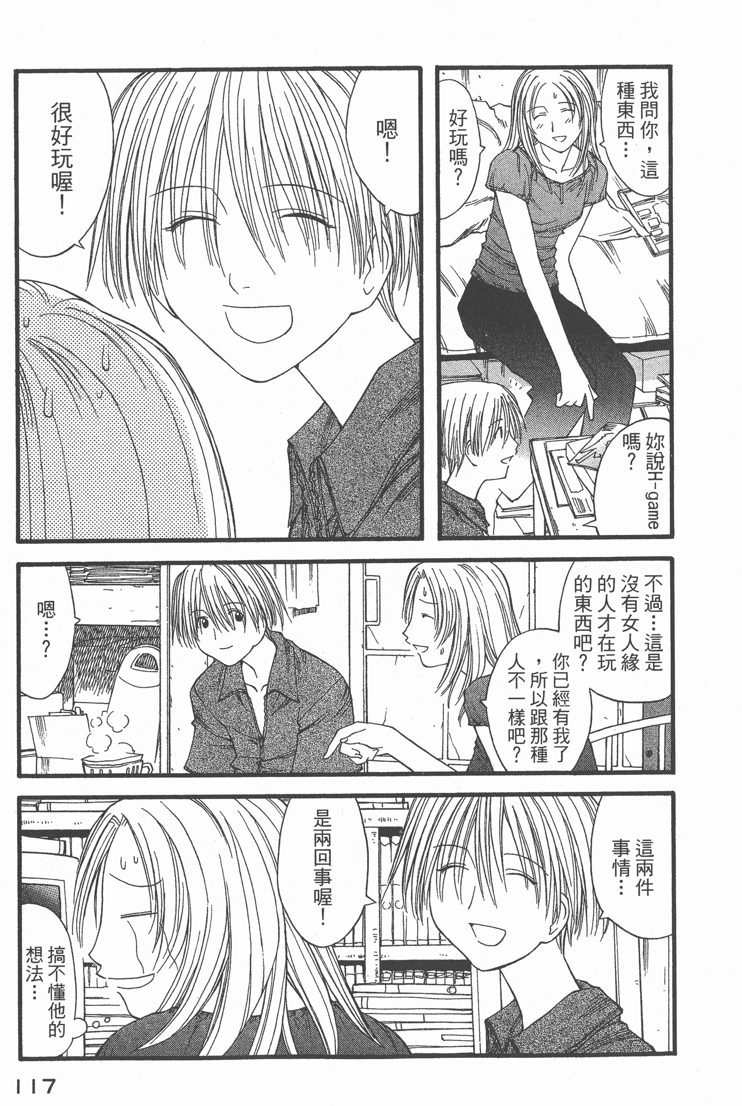 Page 118