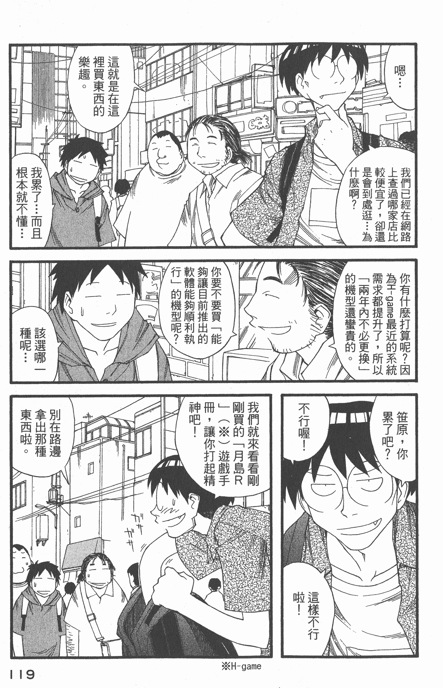 Page 120