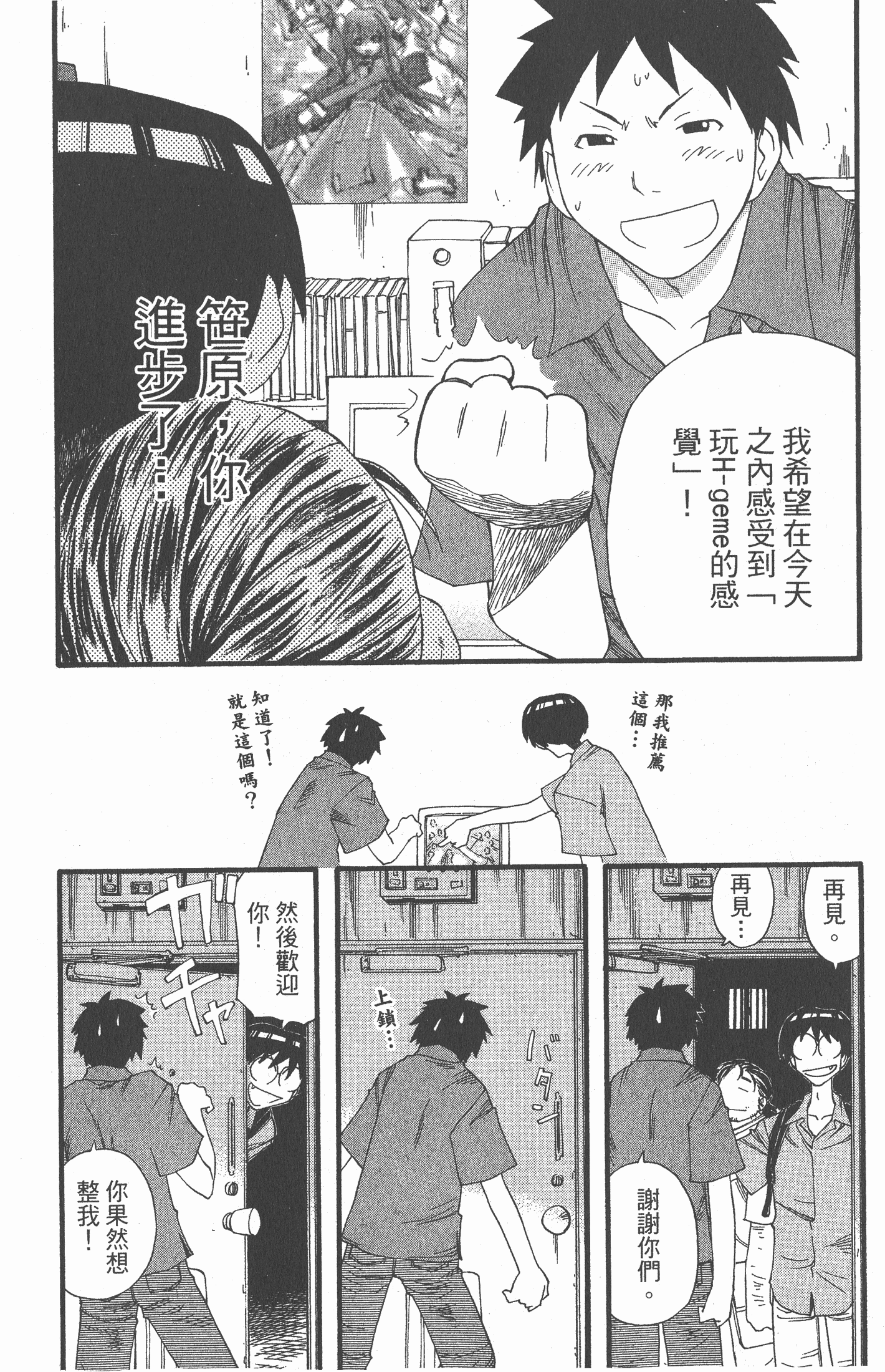 Page 127