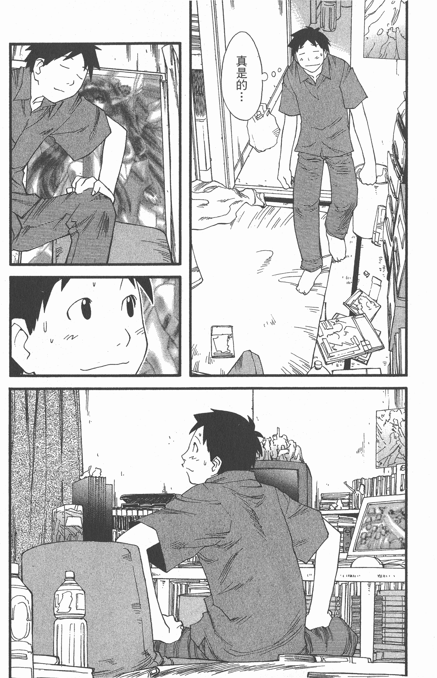 Page 128