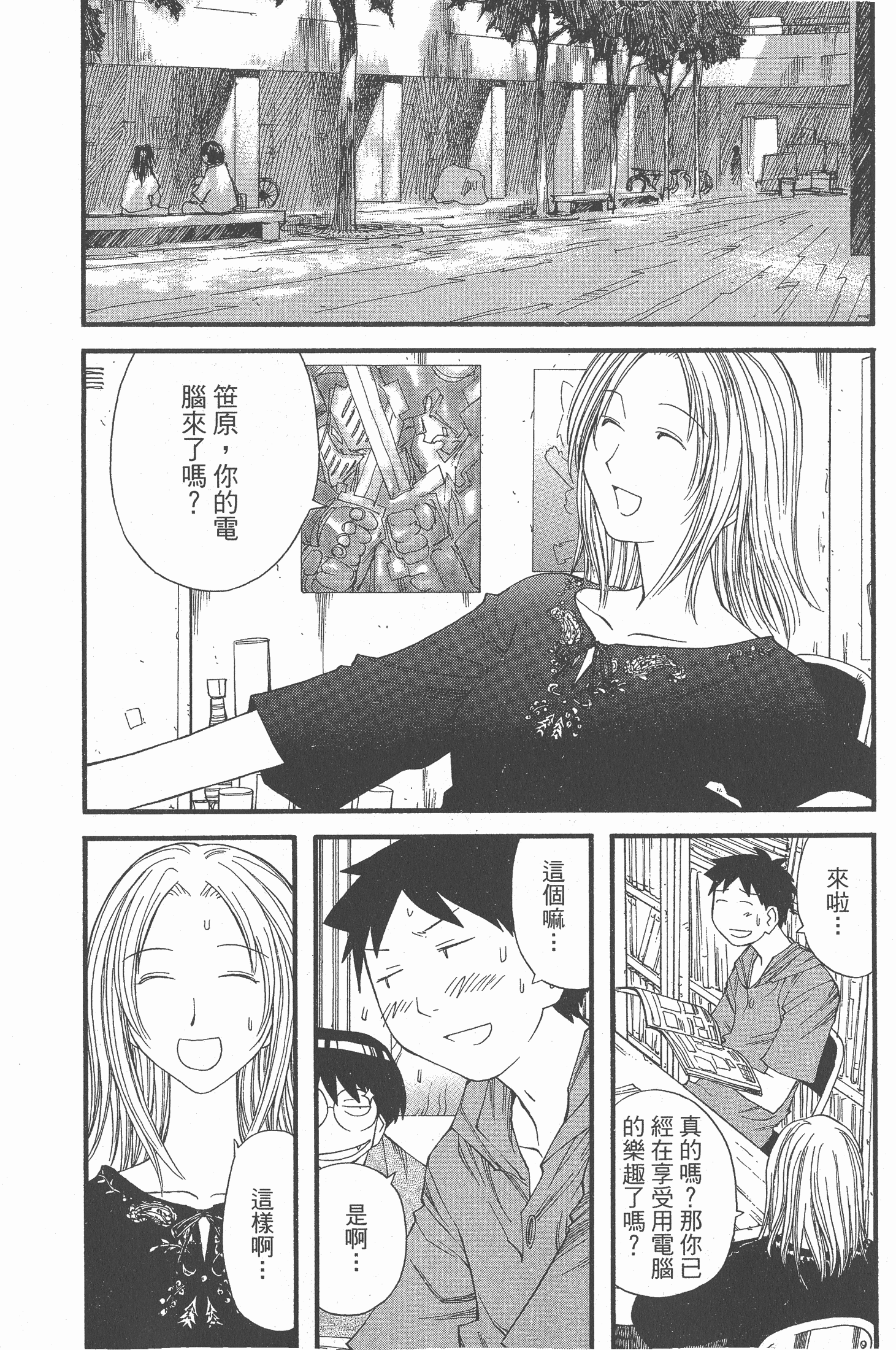 Page 133