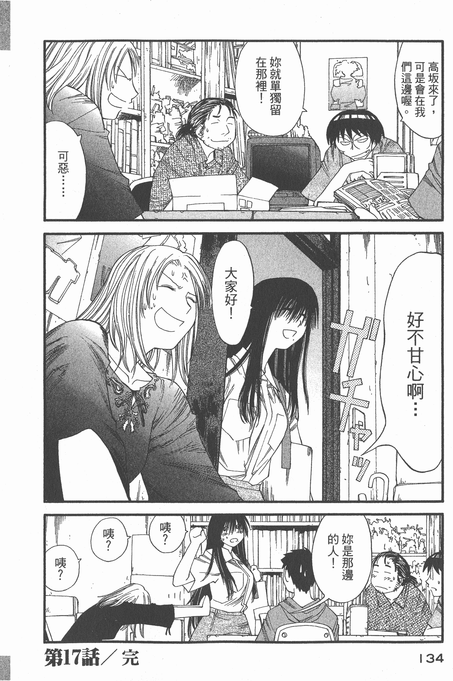 Page 135