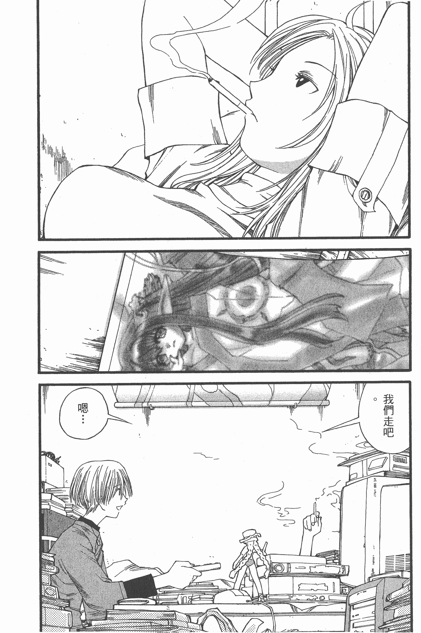 Page 139