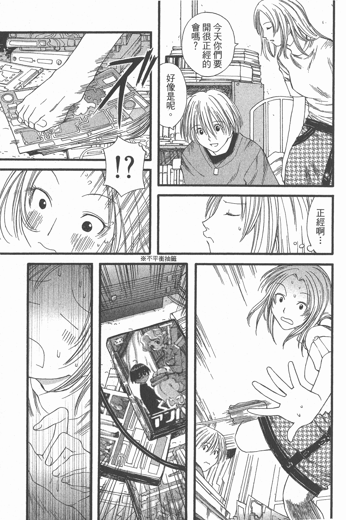 Page 140