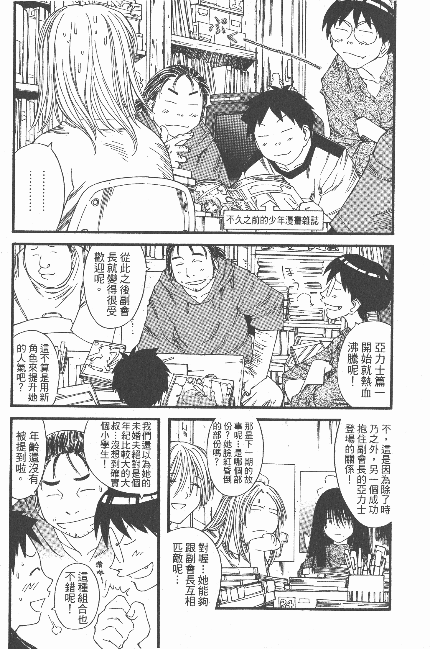 Page 144
