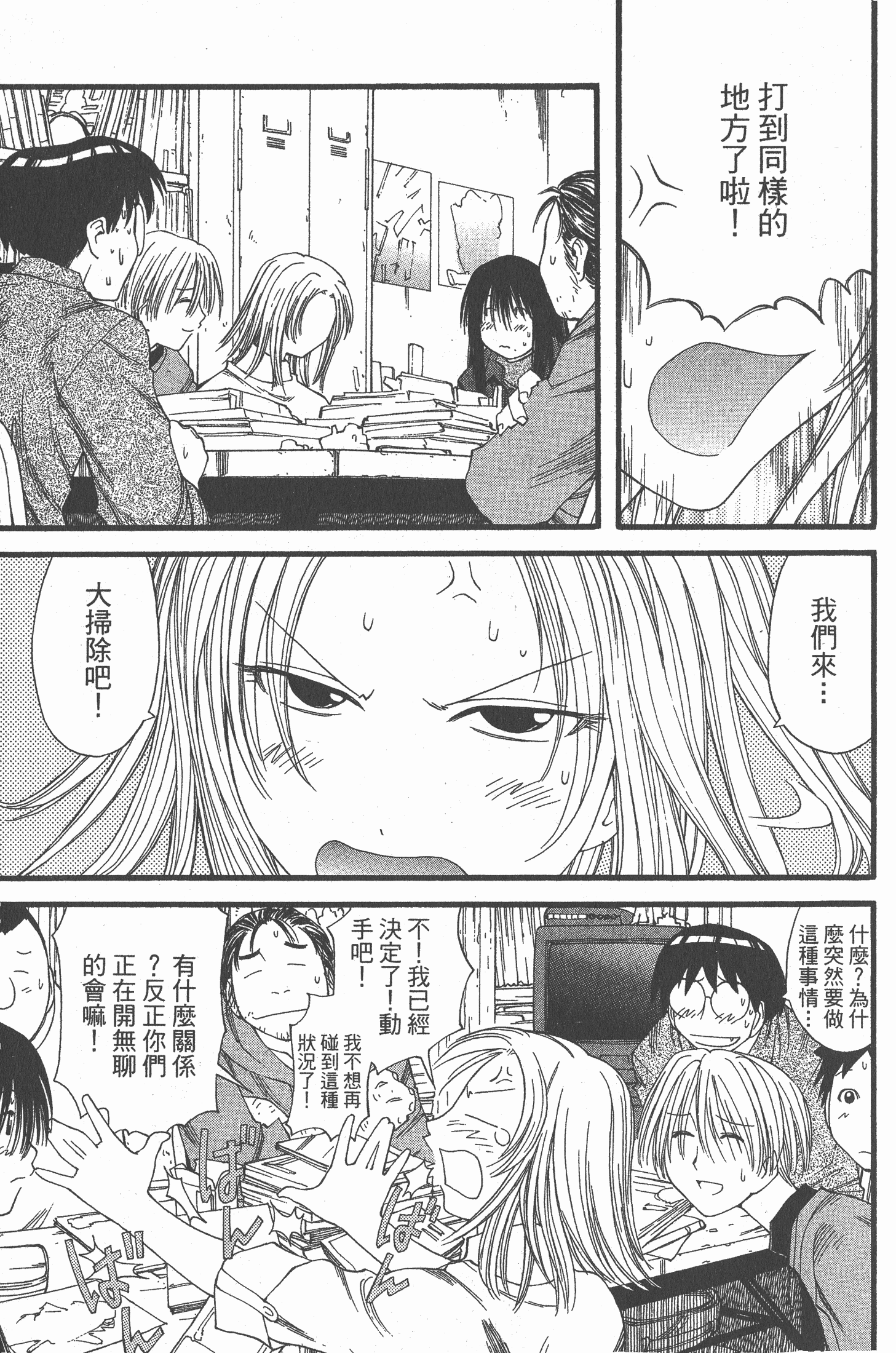 Page 148