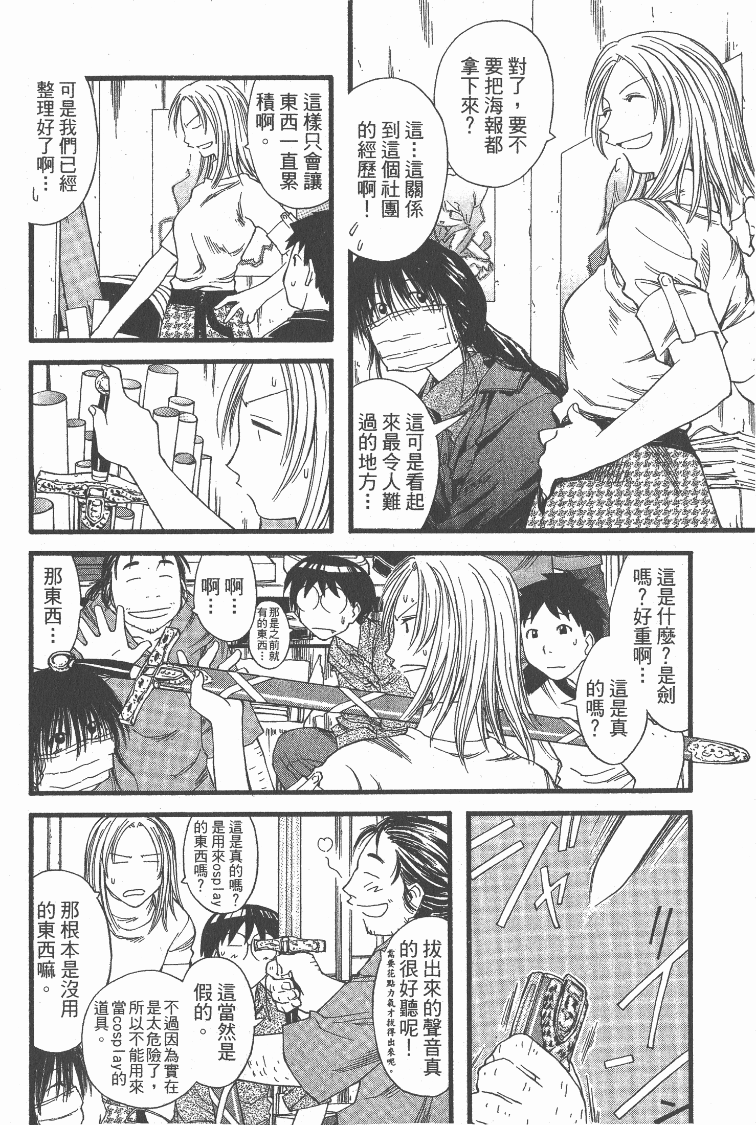 Page 151