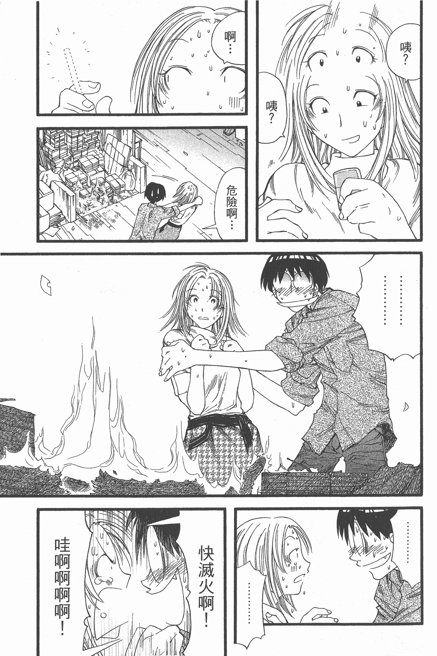 Page 158