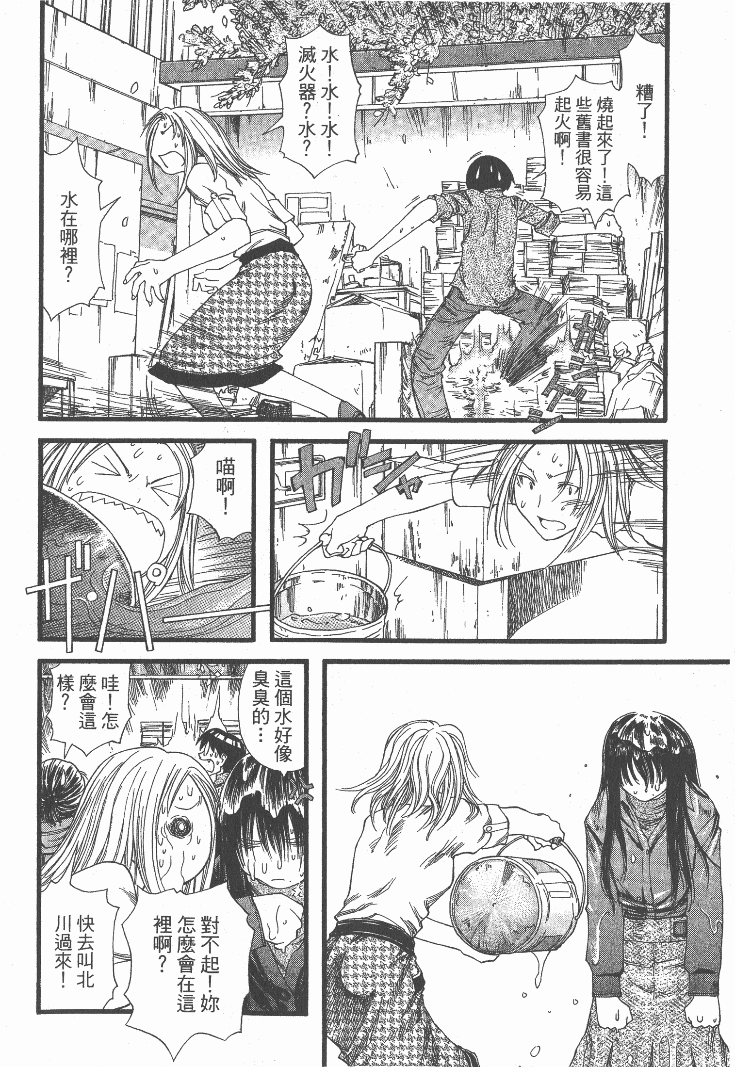 Page 159