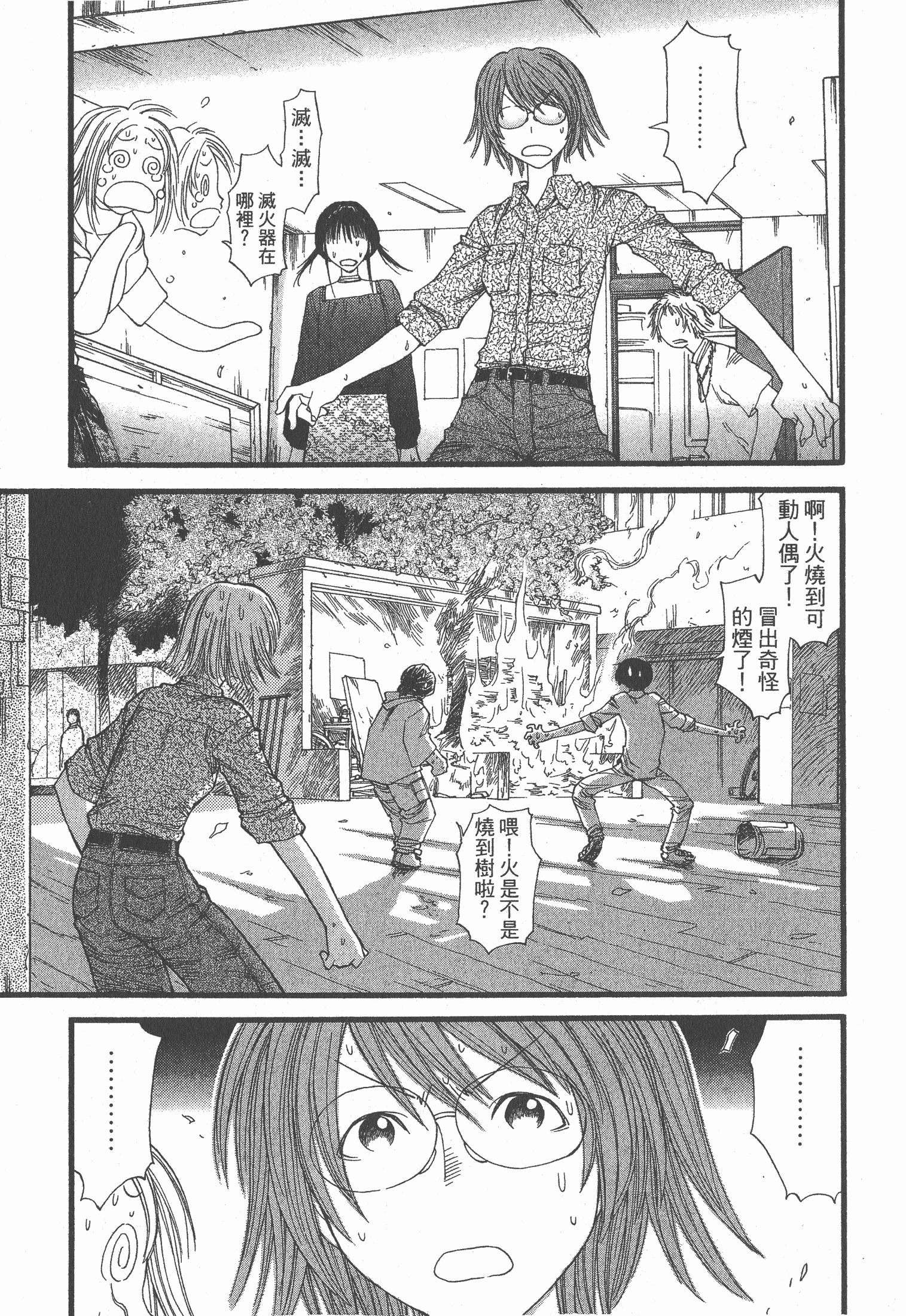 Page 160