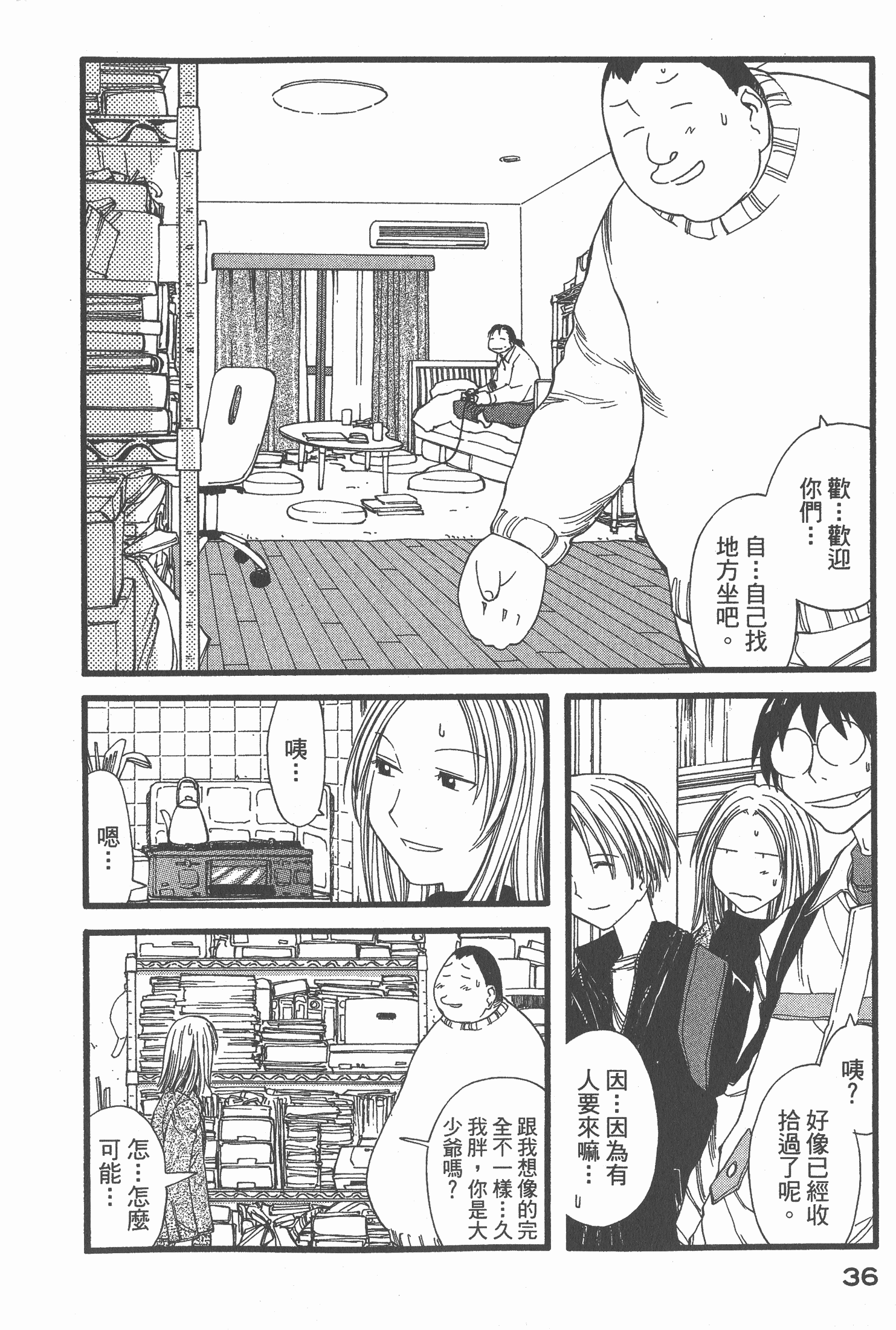 Page 38