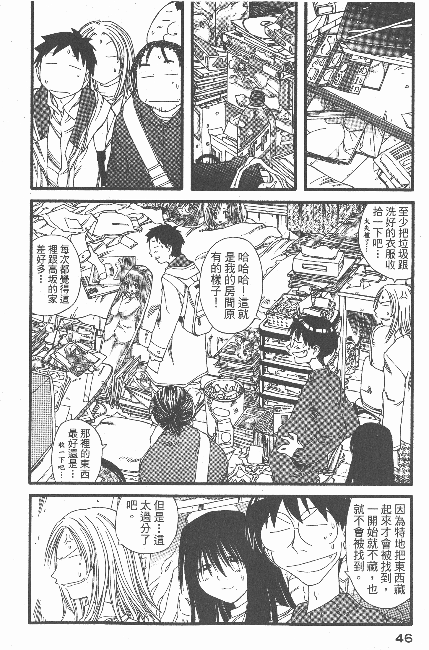 Page 48