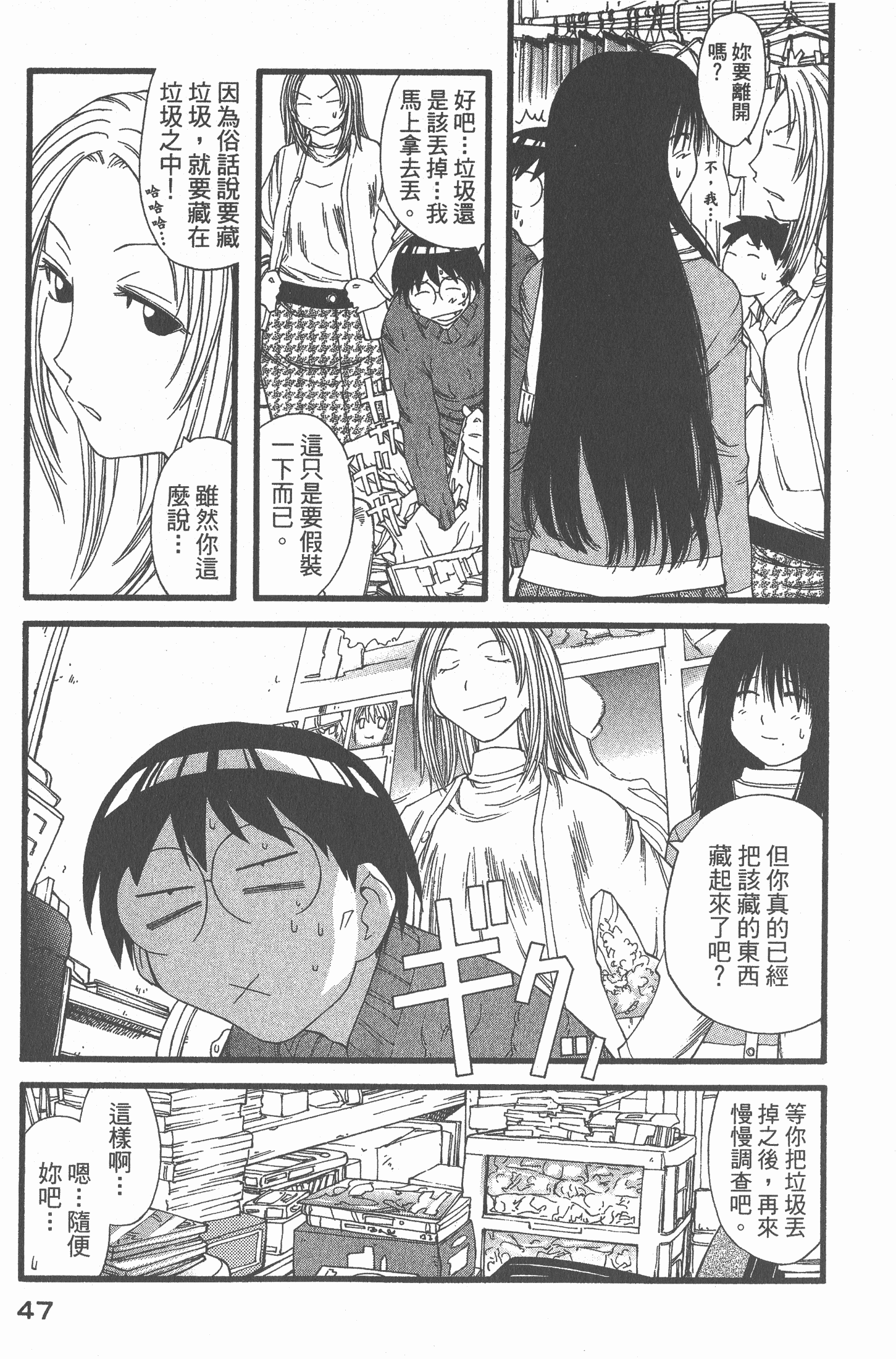 Page 49