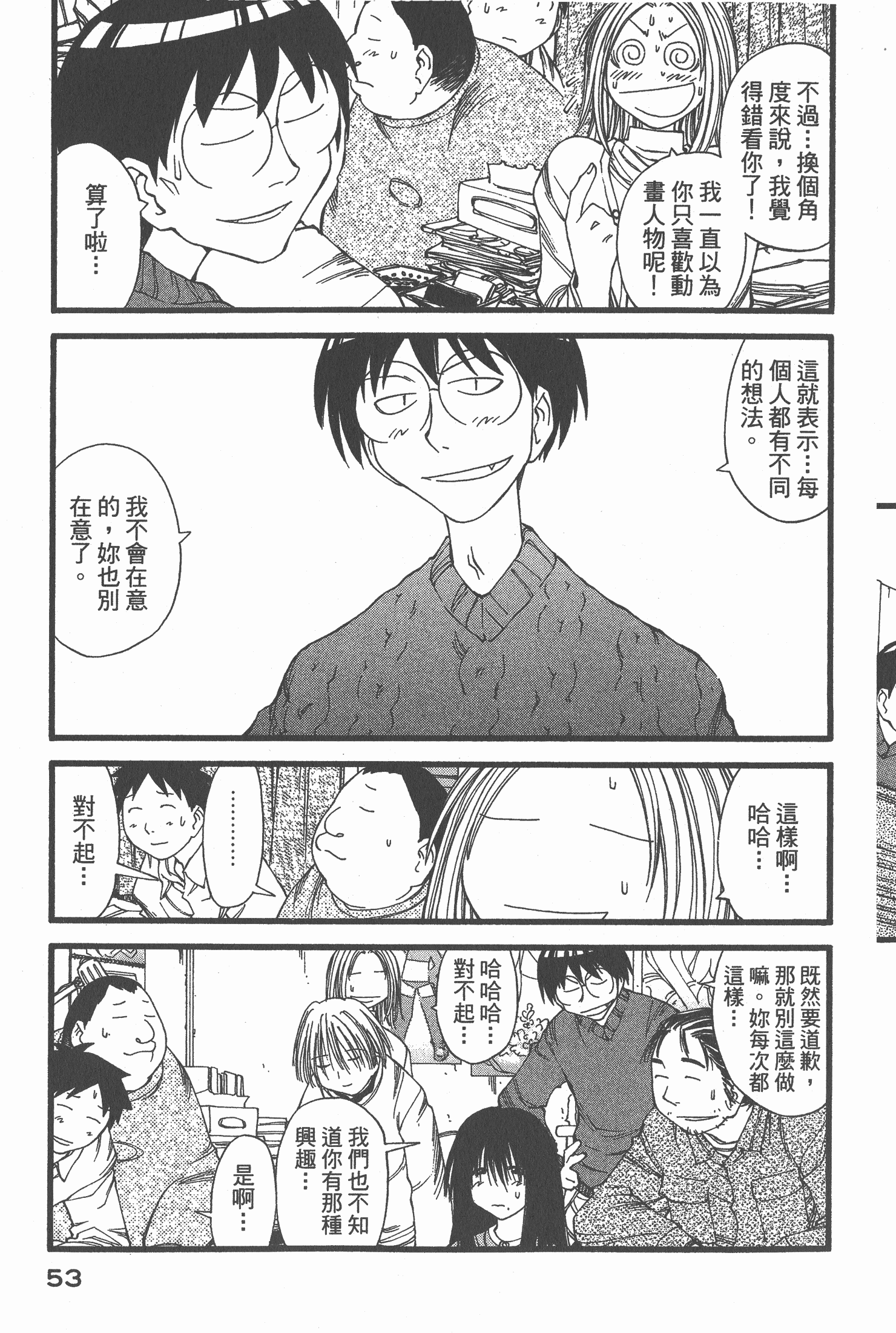 Page 55