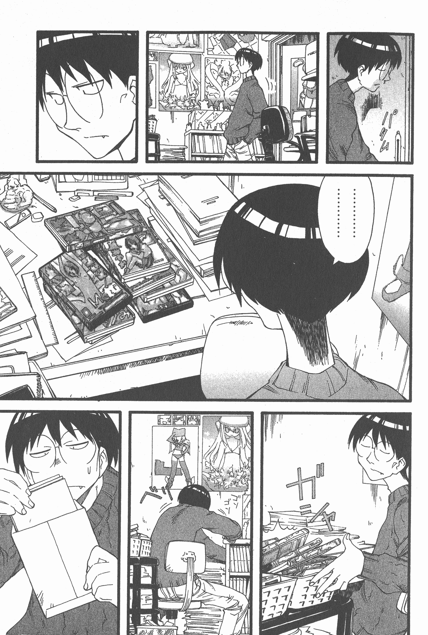 Page 57