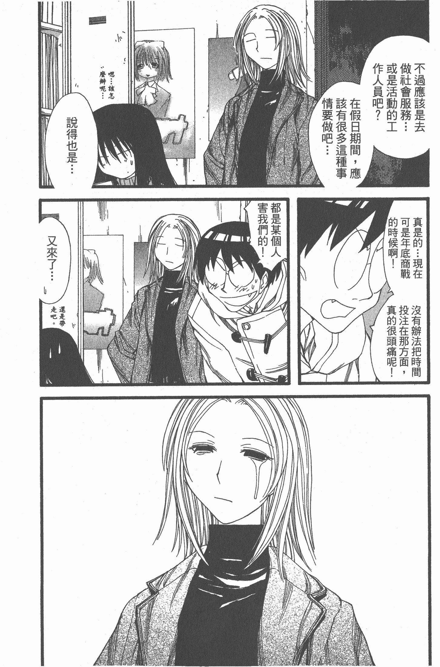 Page 68