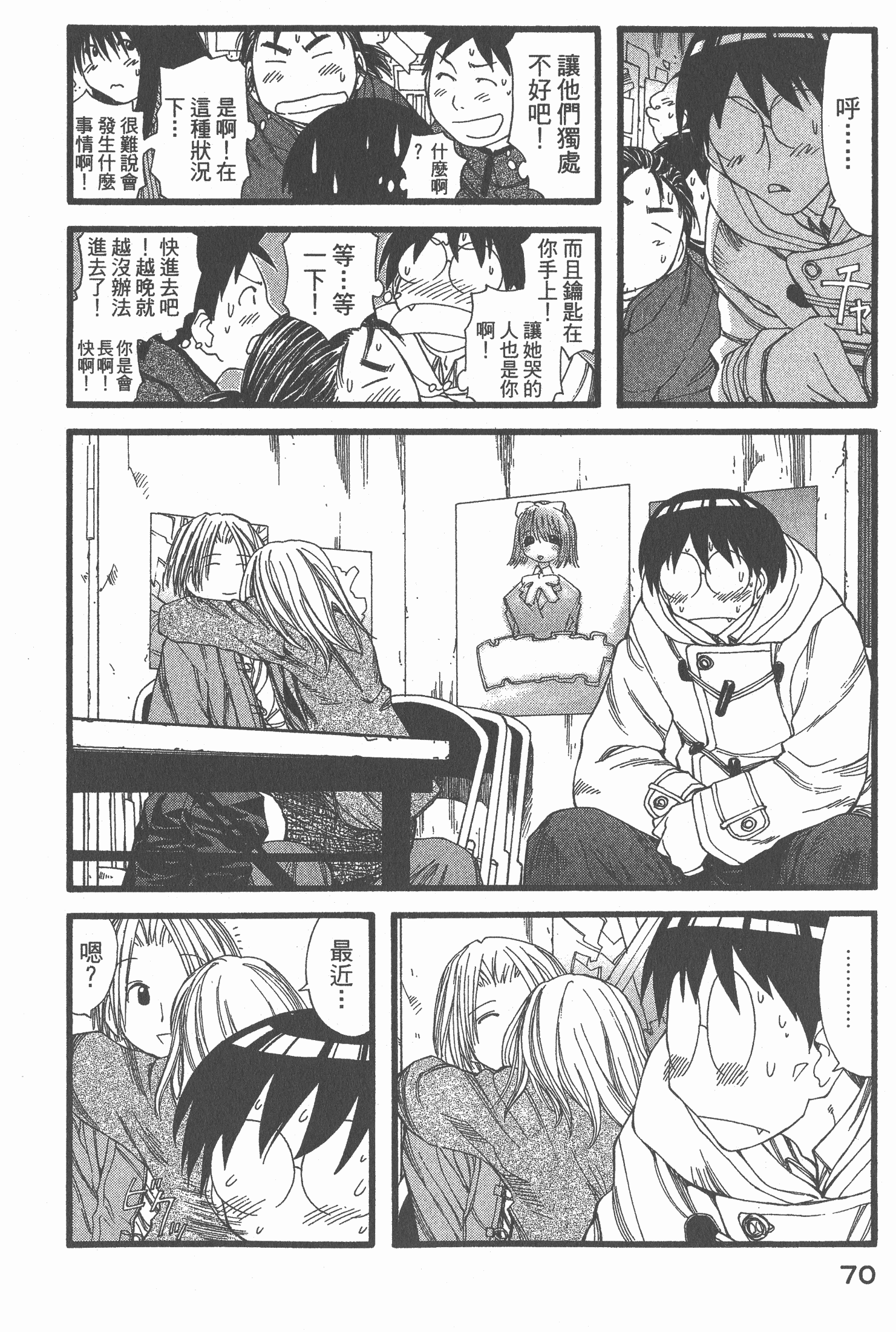 Page 72