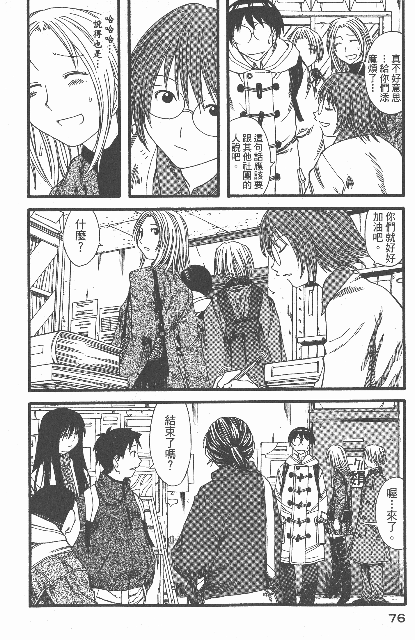 Page 78