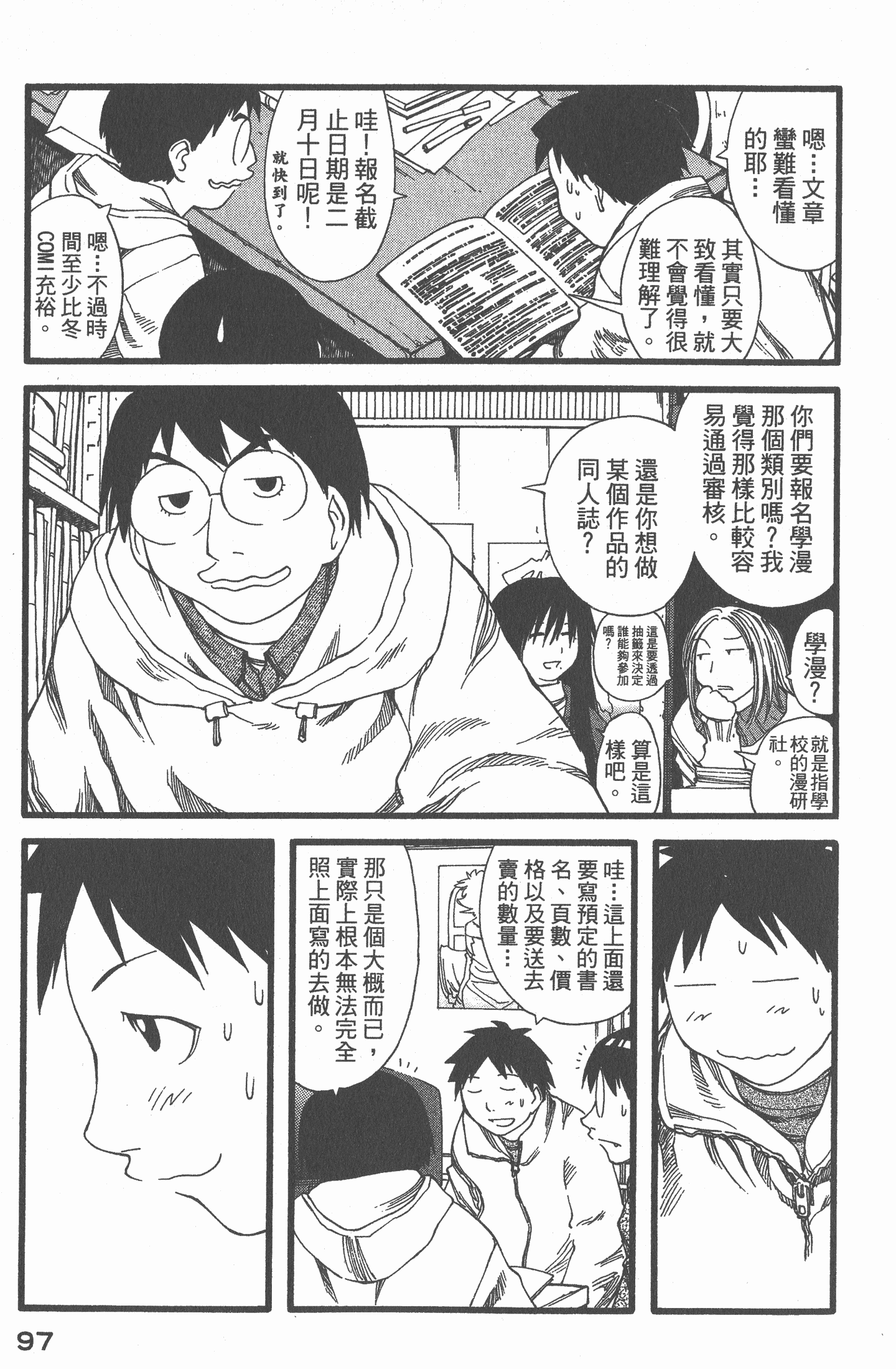 Page 99