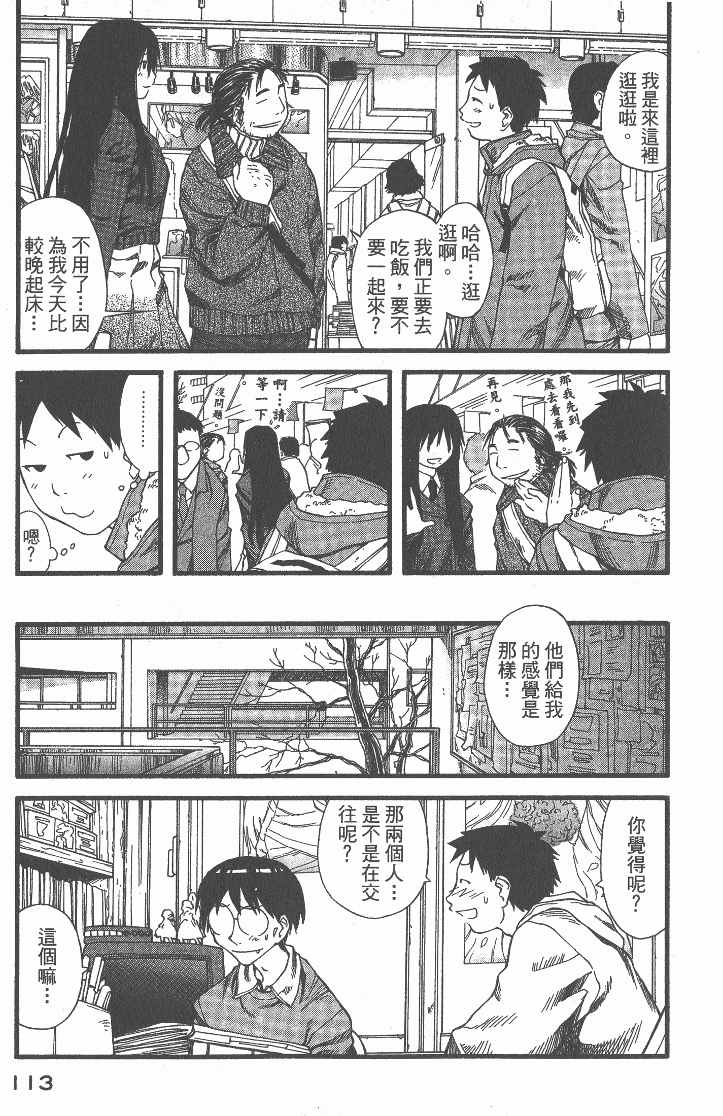 Page 115