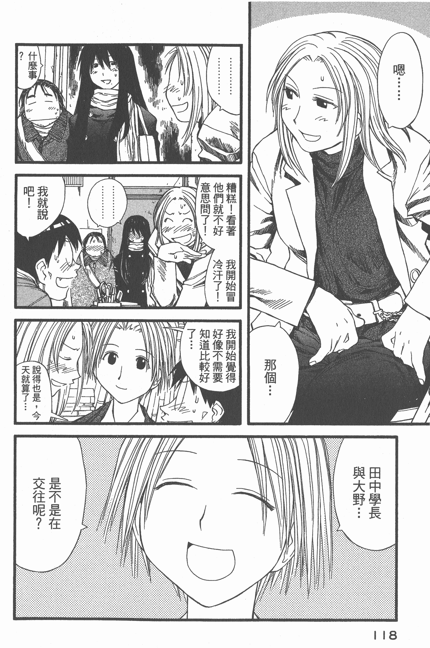 Page 120