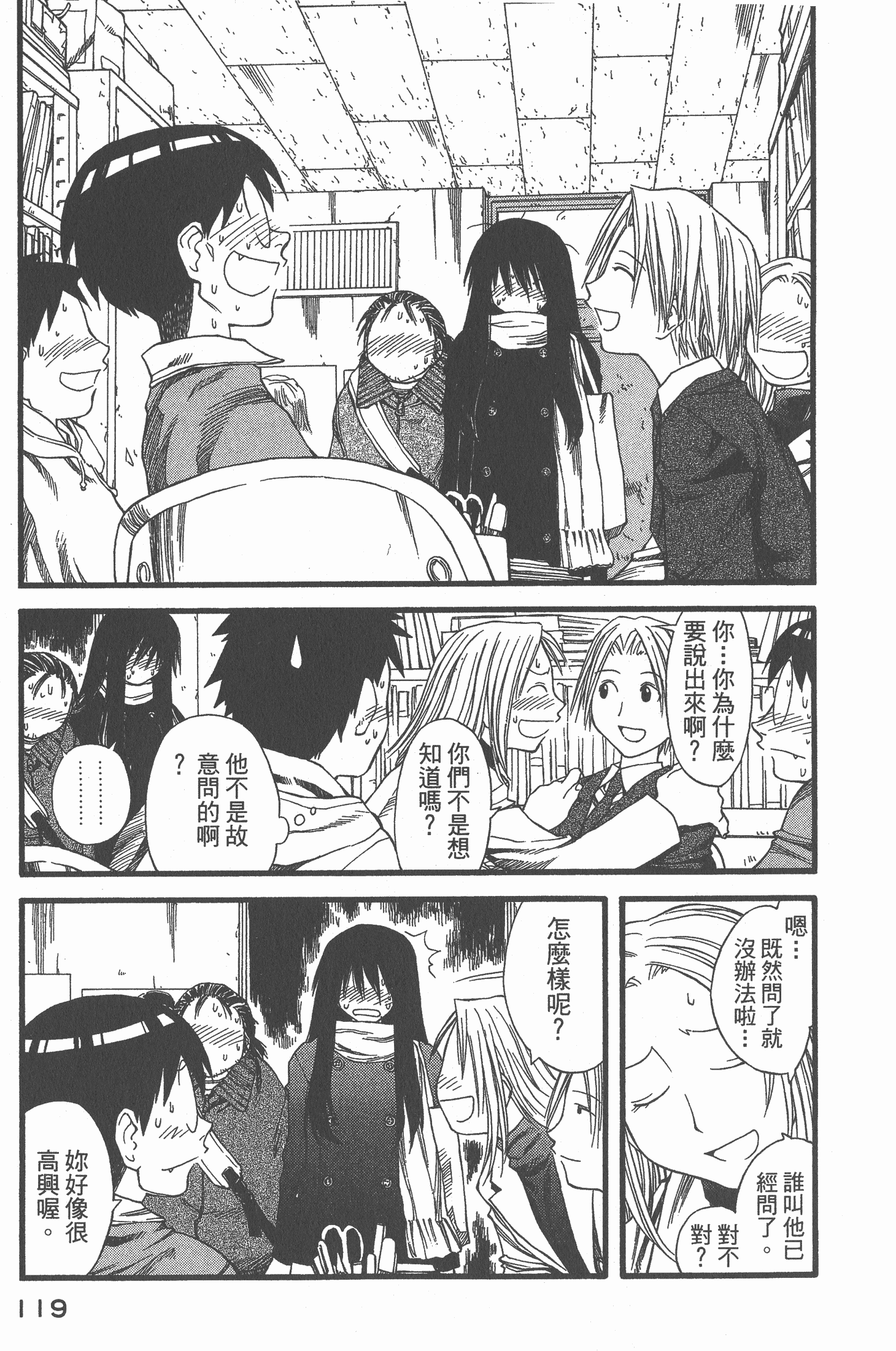 Page 121
