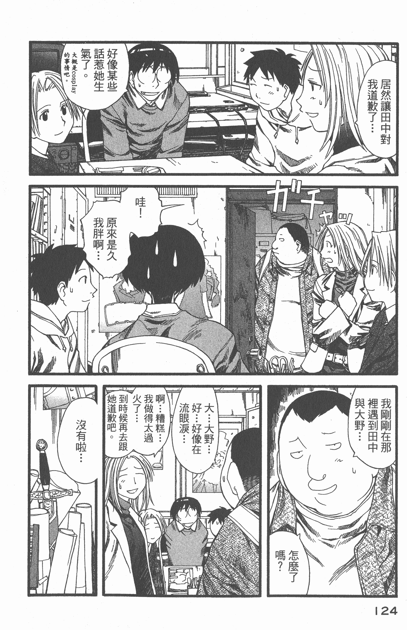 Page 126