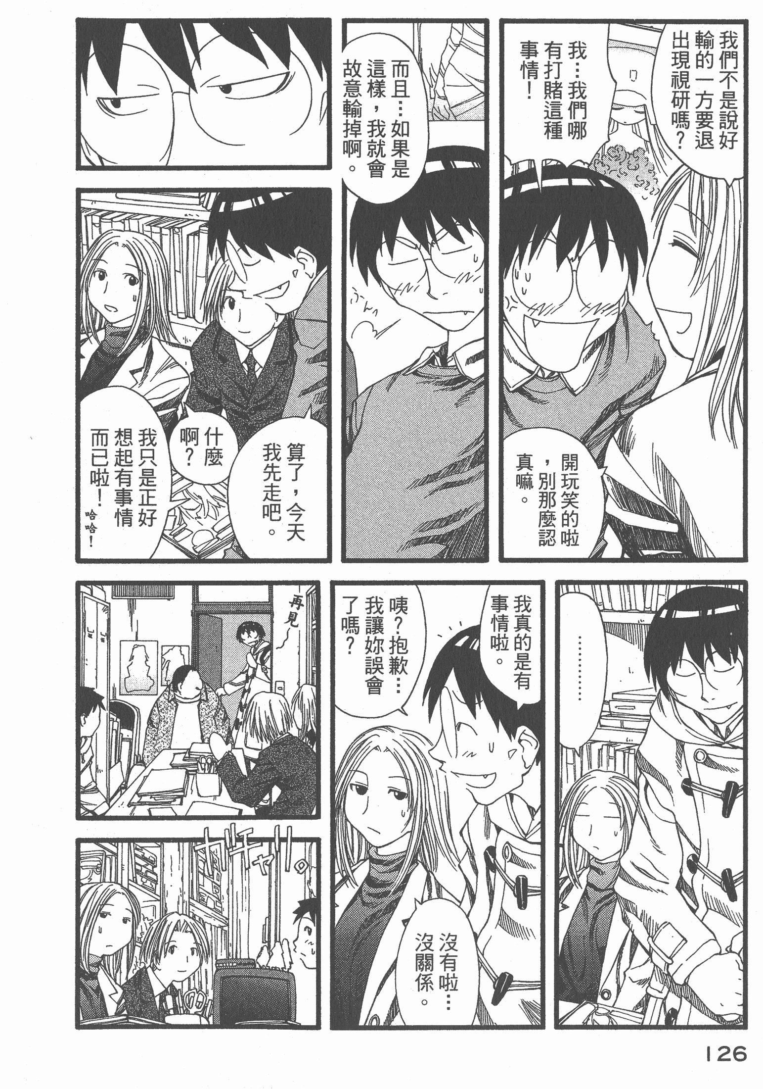 Page 128