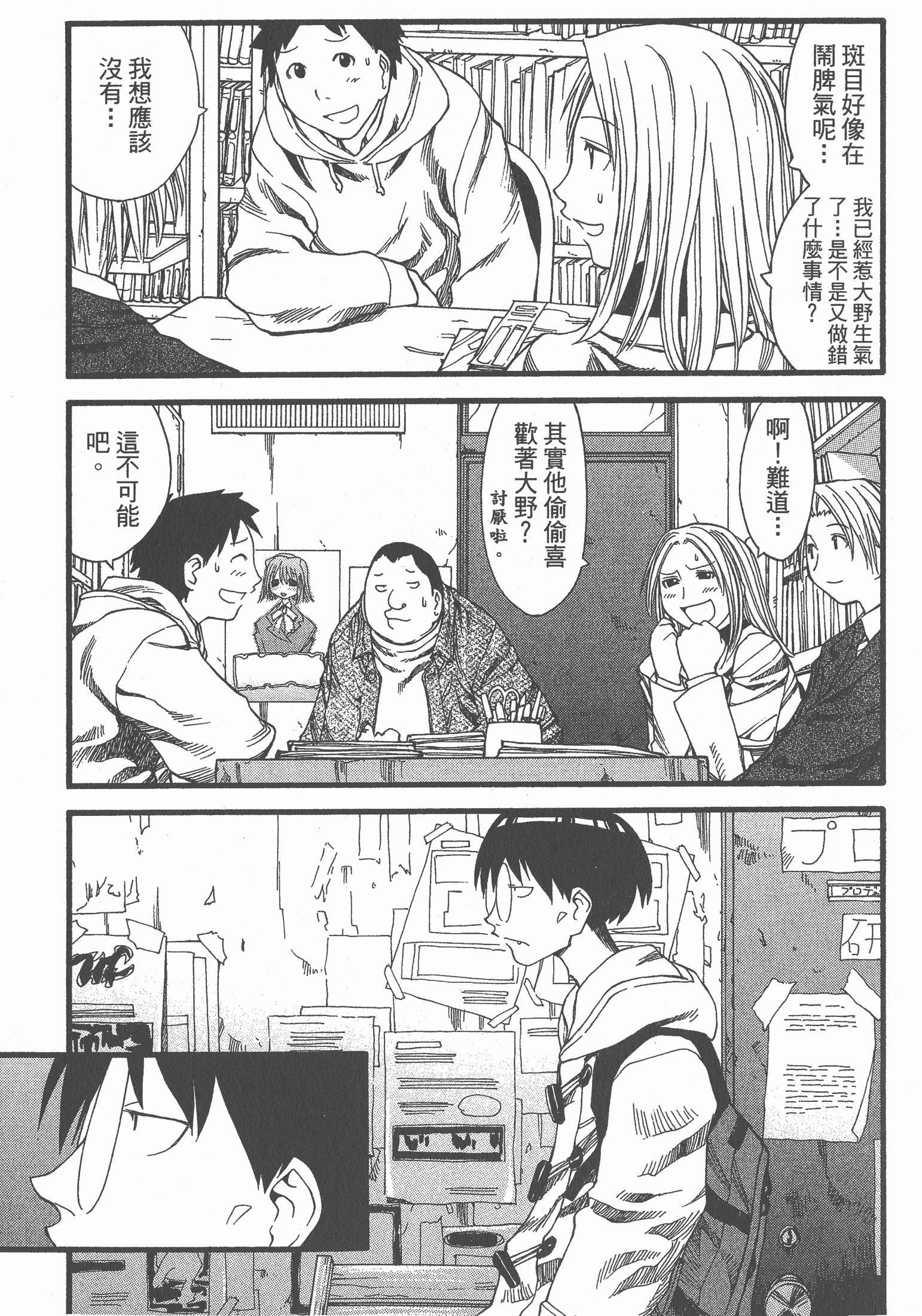 Page 129