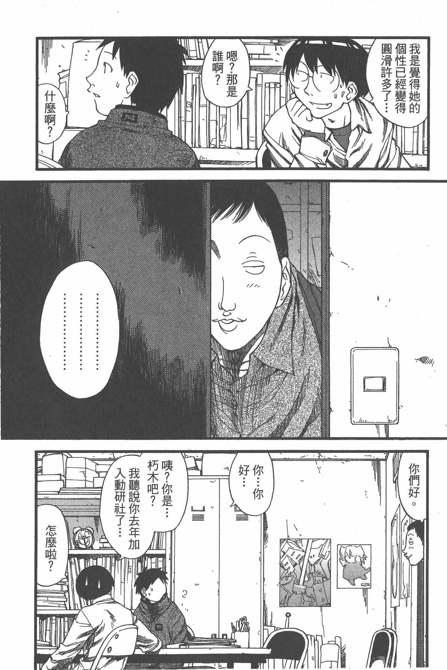 Page 141