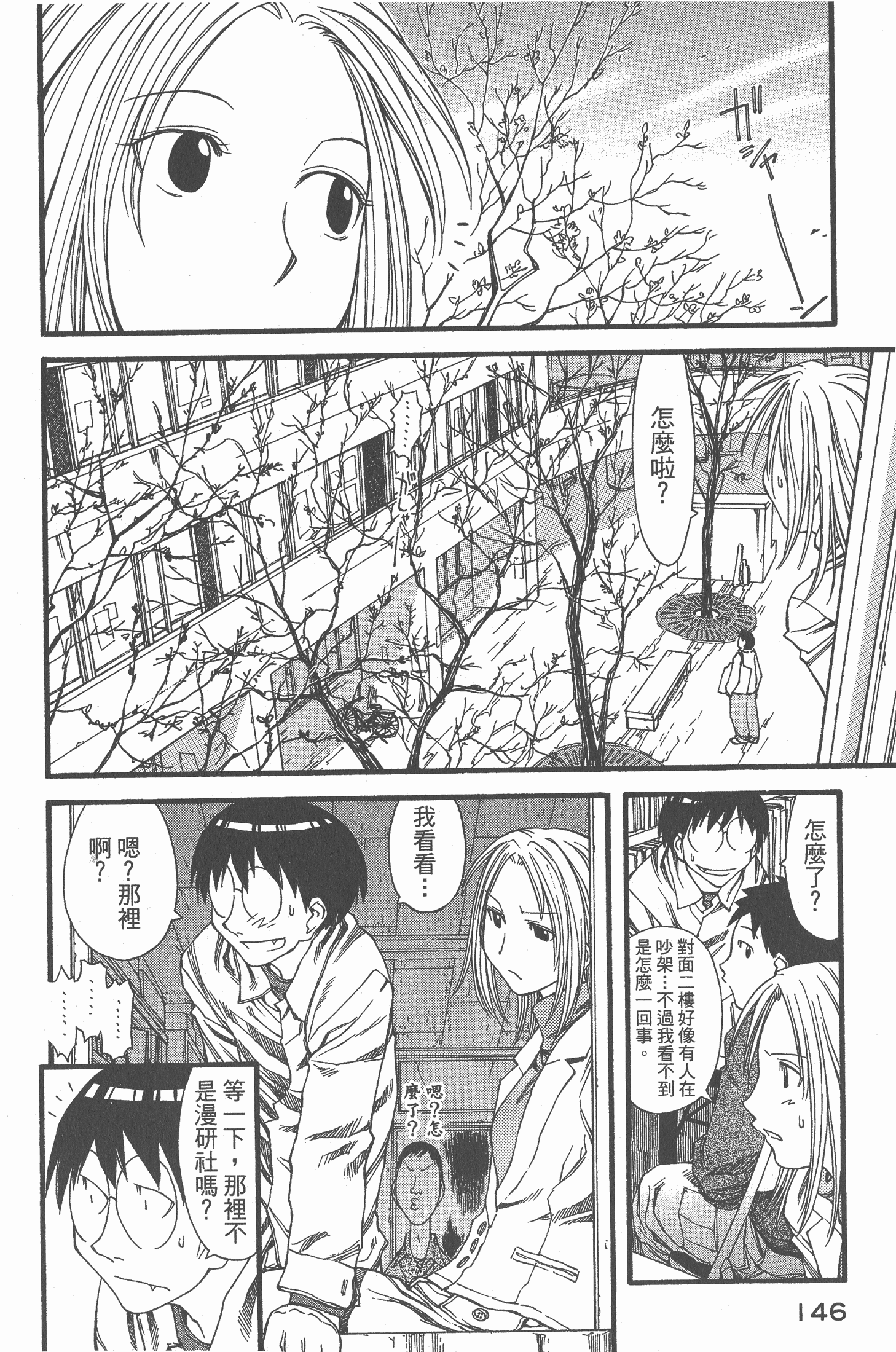 Page 148