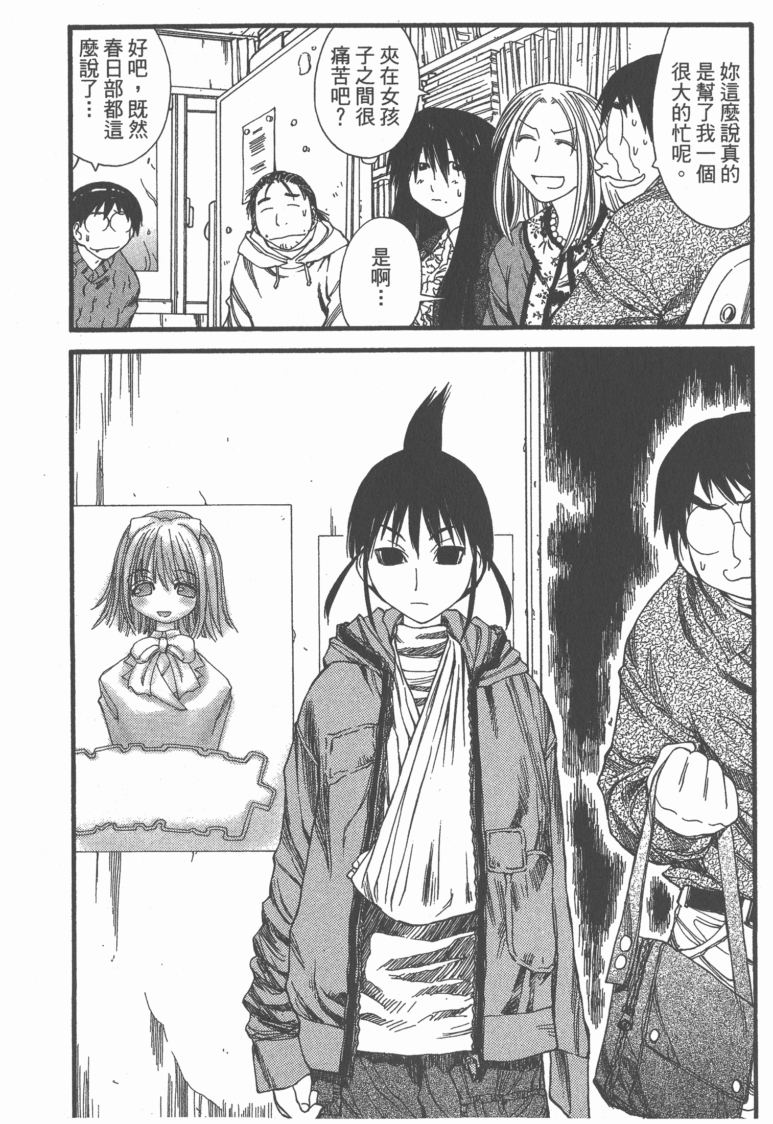 Page 152
