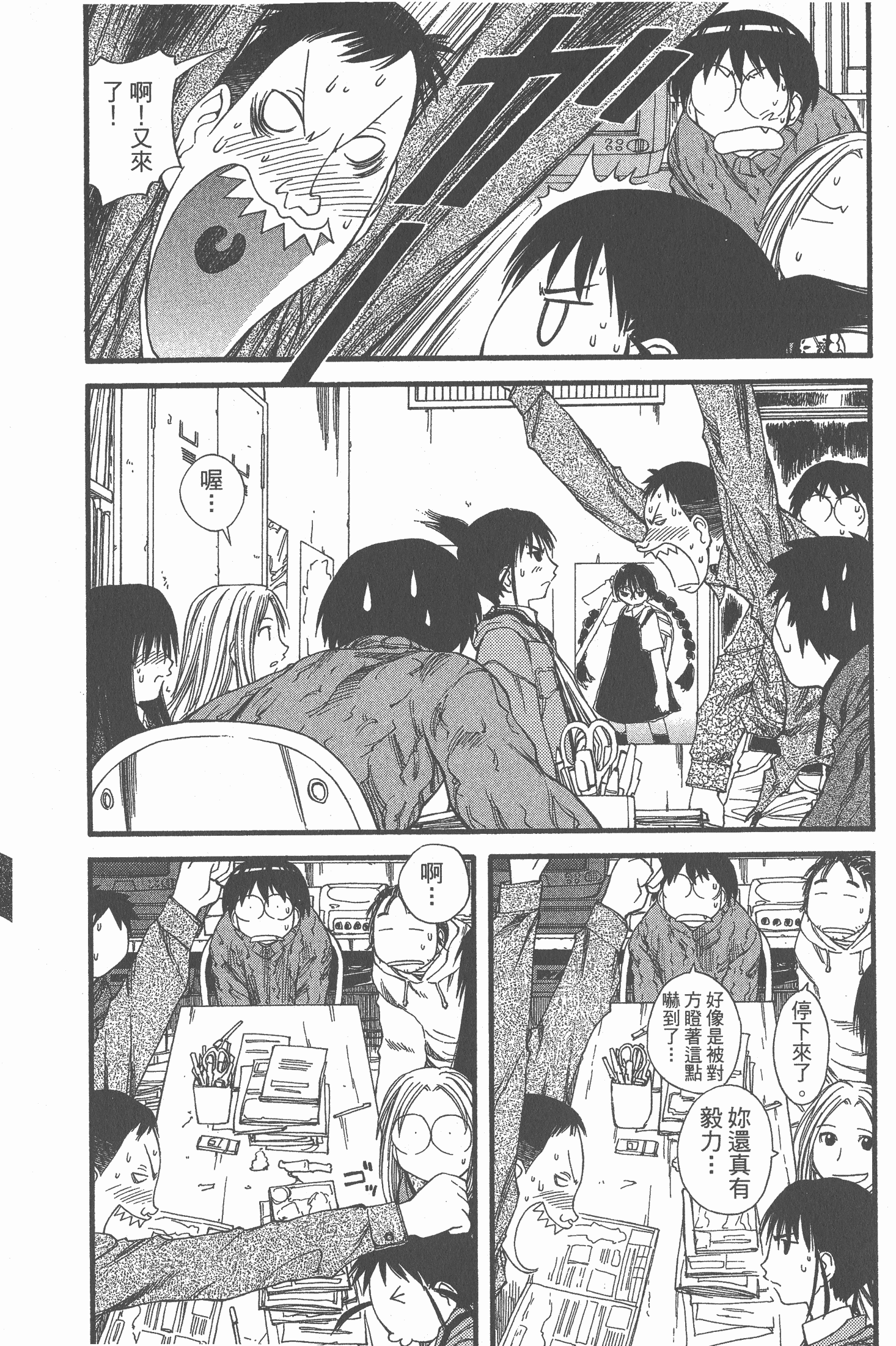 Page 160
