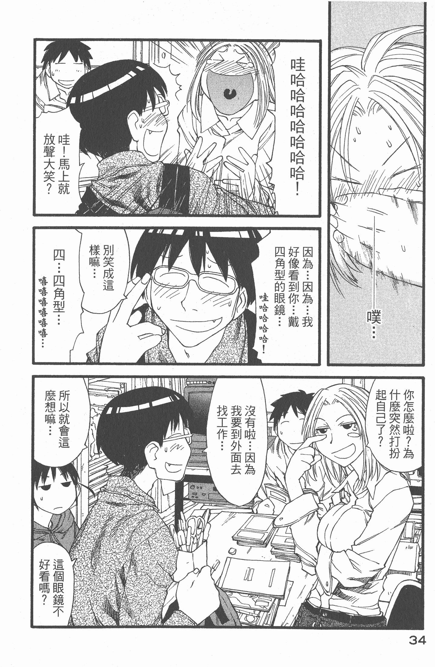 Page 35