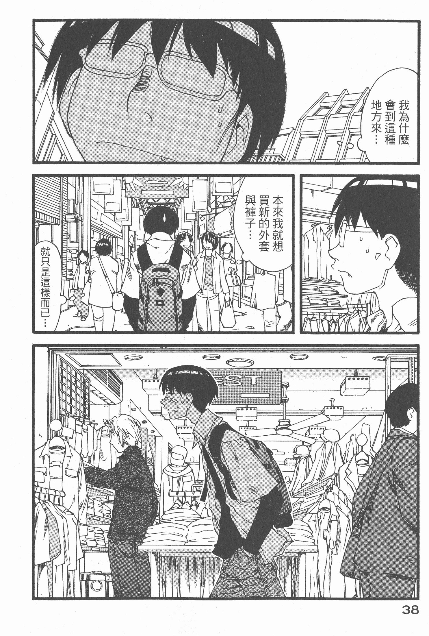 Page 39