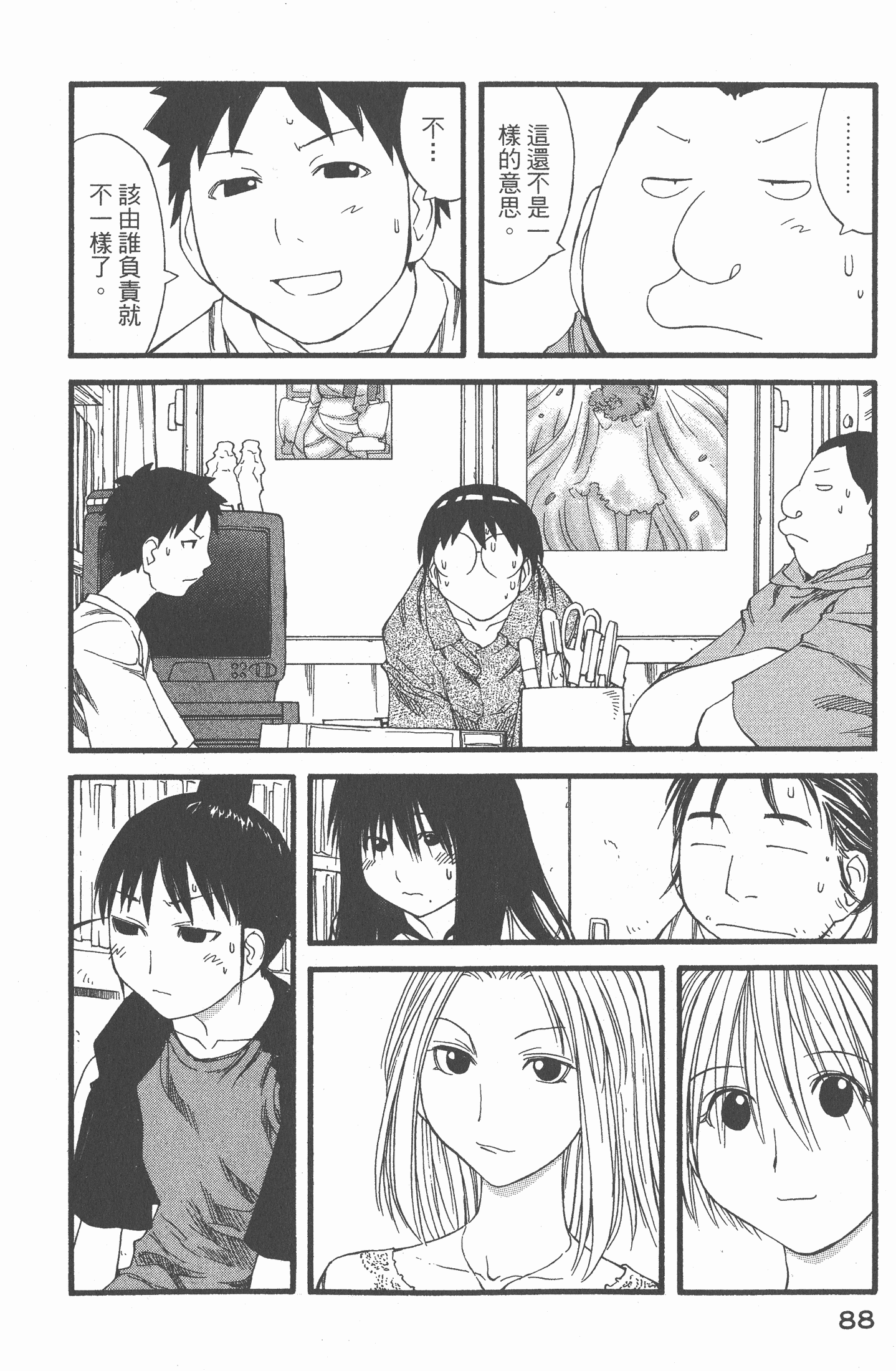 Page 89