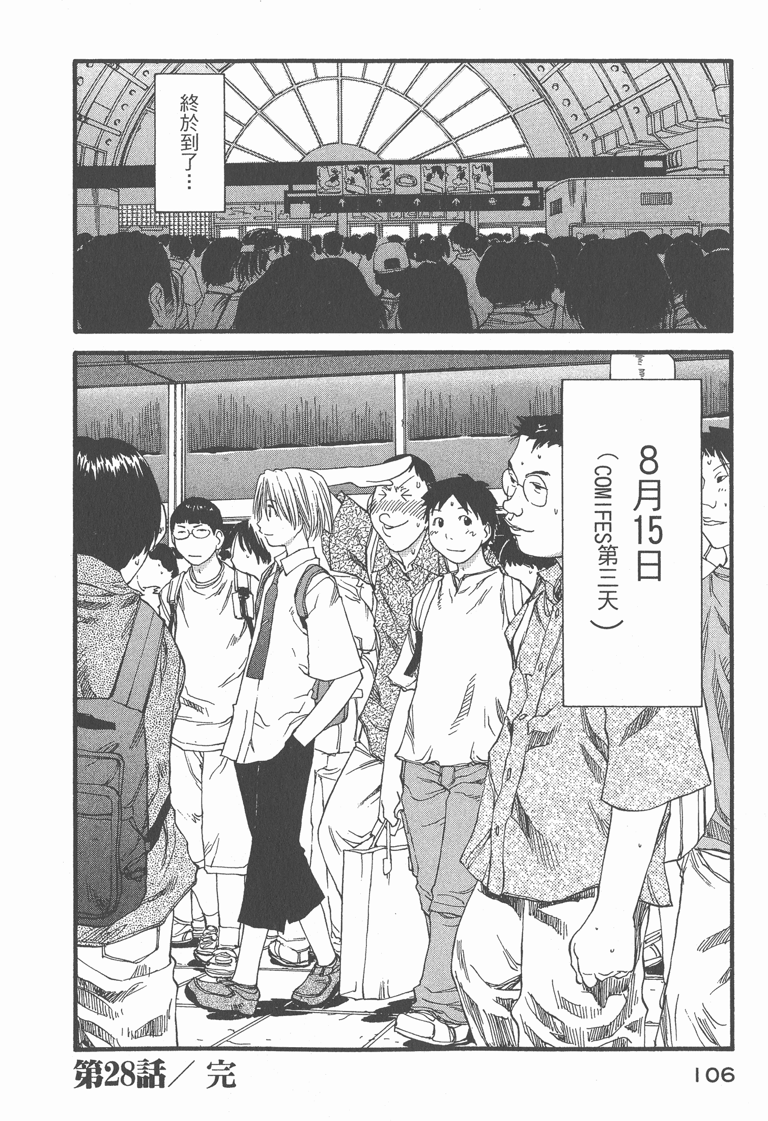 Page 107