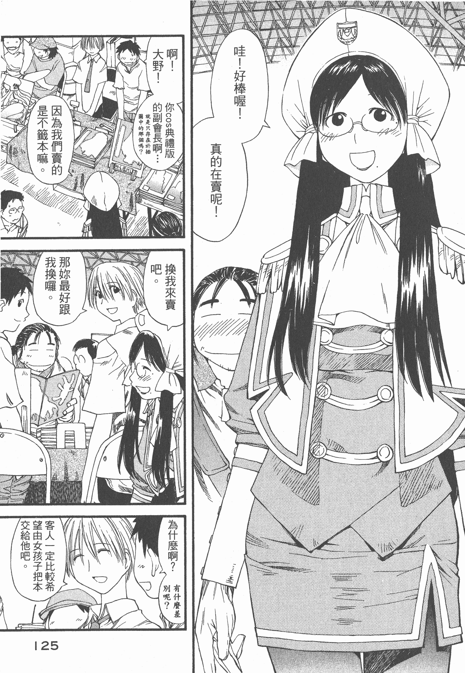 Page 126