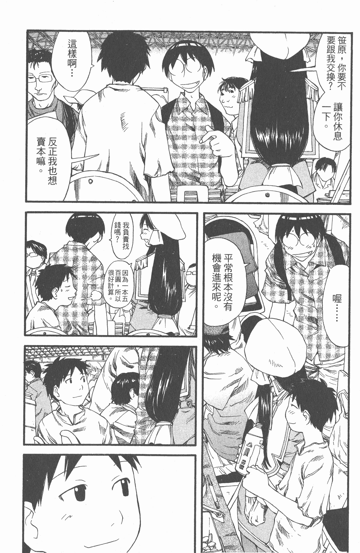 Page 129